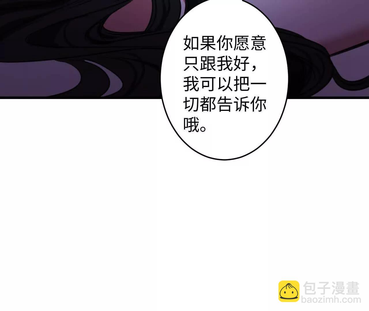 潜伏的危机(1/2)-第44话