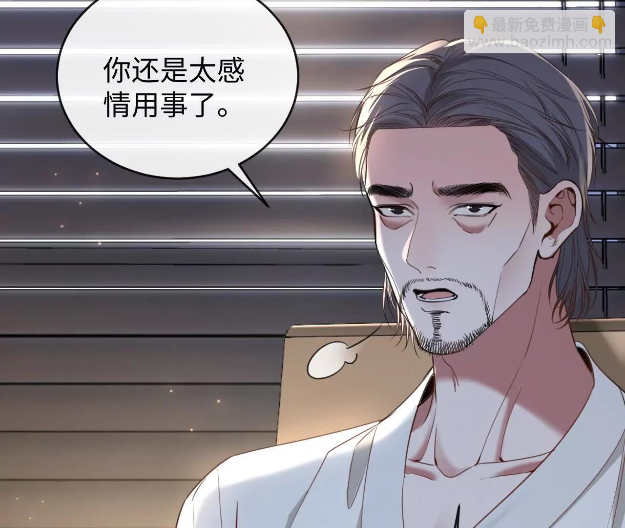 幸福(1/3)-第48话