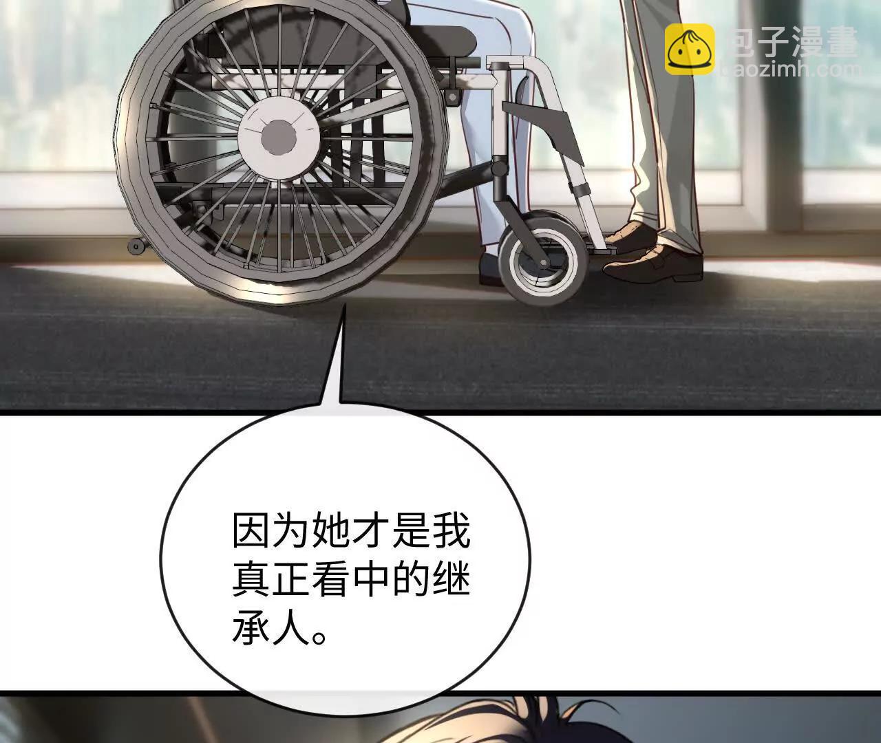 幸福(1/3)-第48话