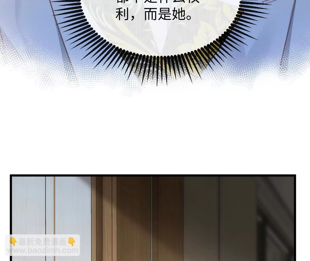幸福(1/3)-第48话