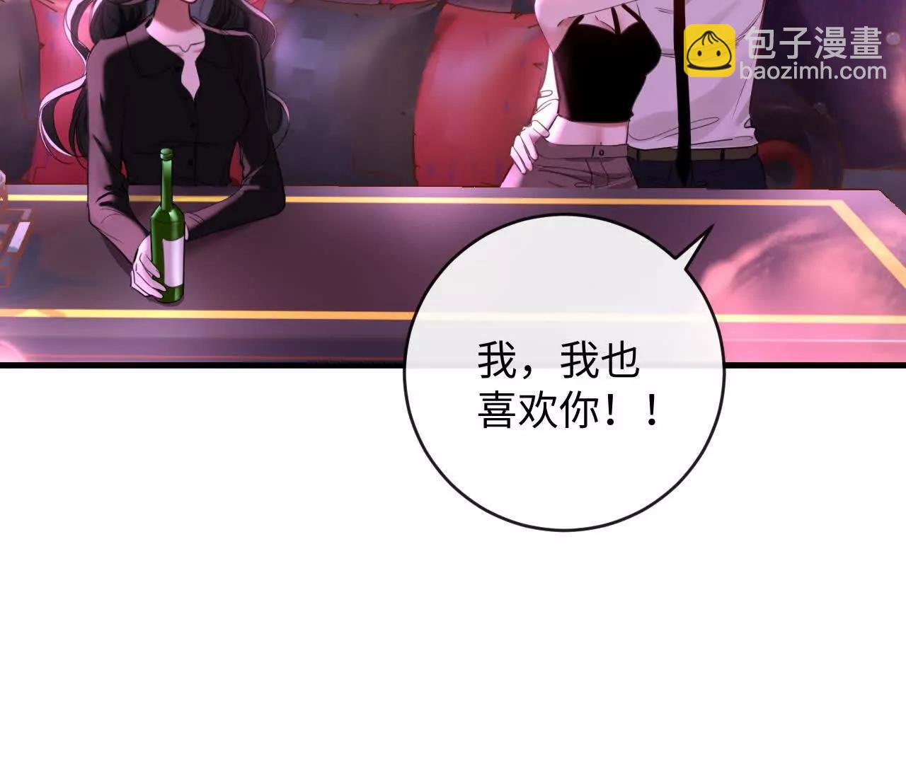 幸福(1/3)-第48话