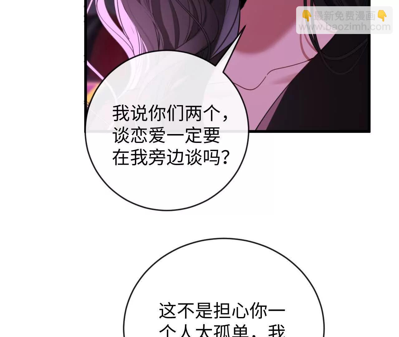 幸福(1/3)-第48话
