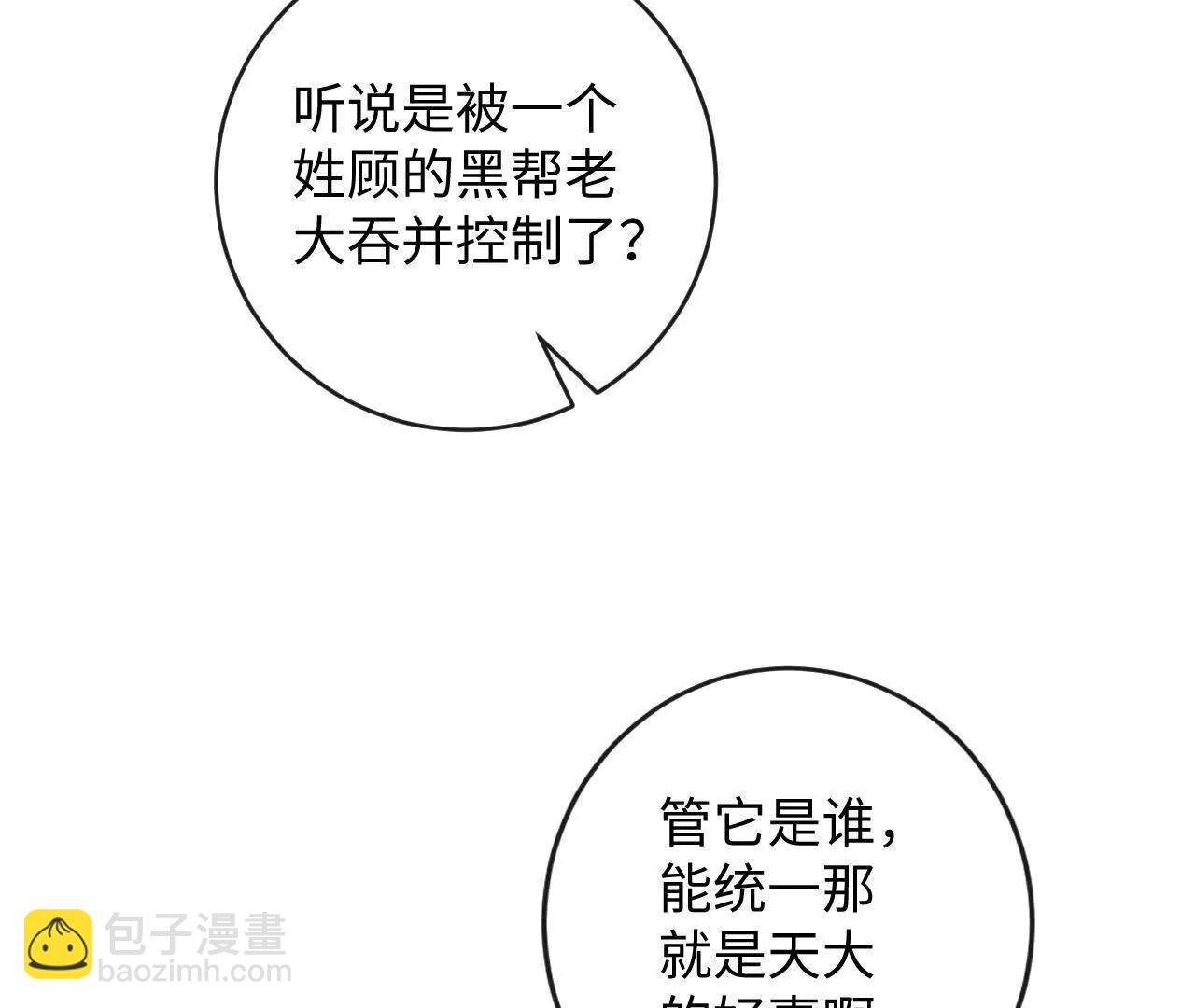 幸福(1/3)-第48话