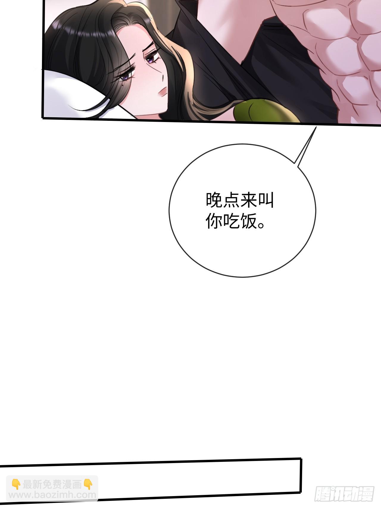 6-用嘴喂药-第6话