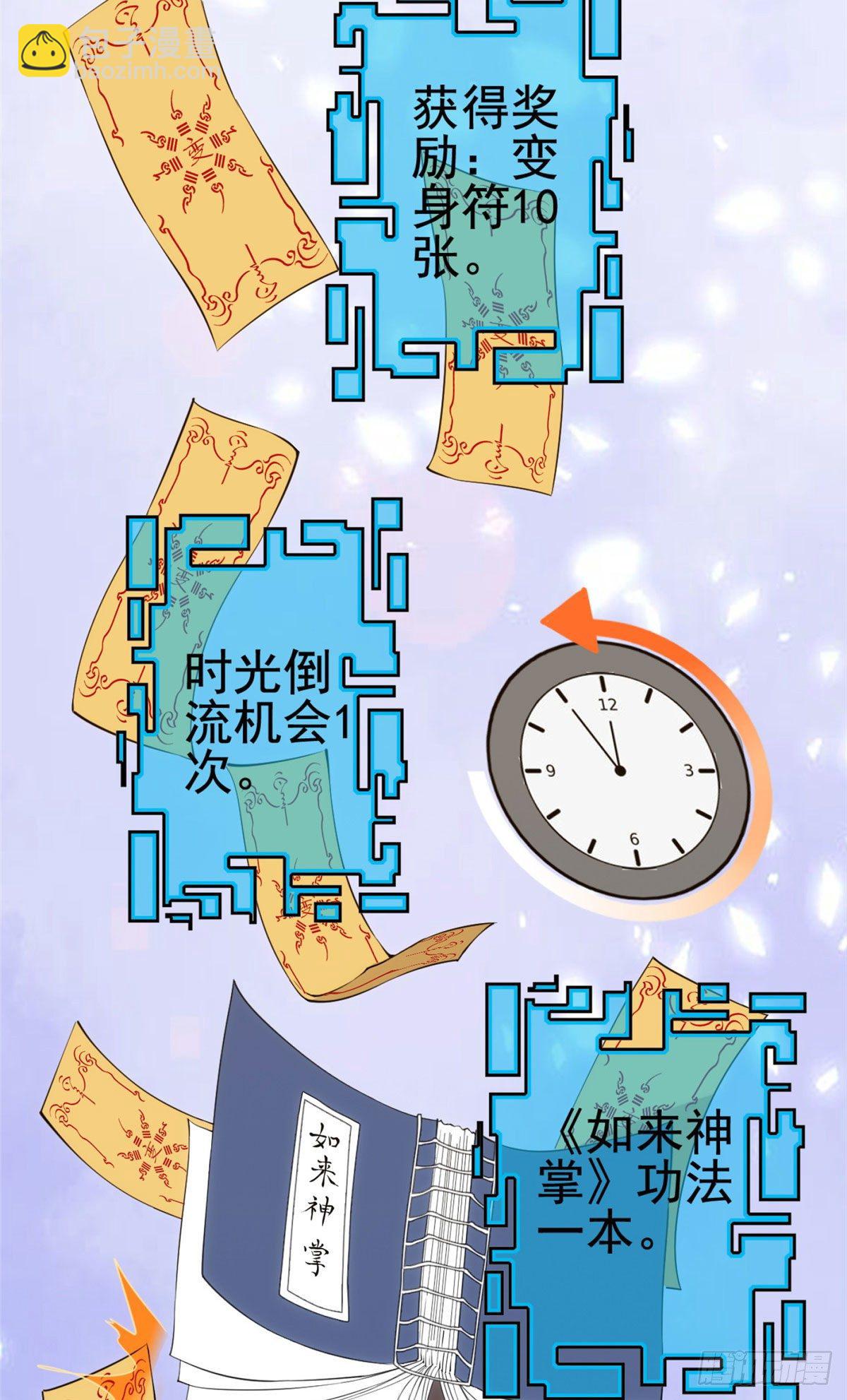 01(1/2)-第2话