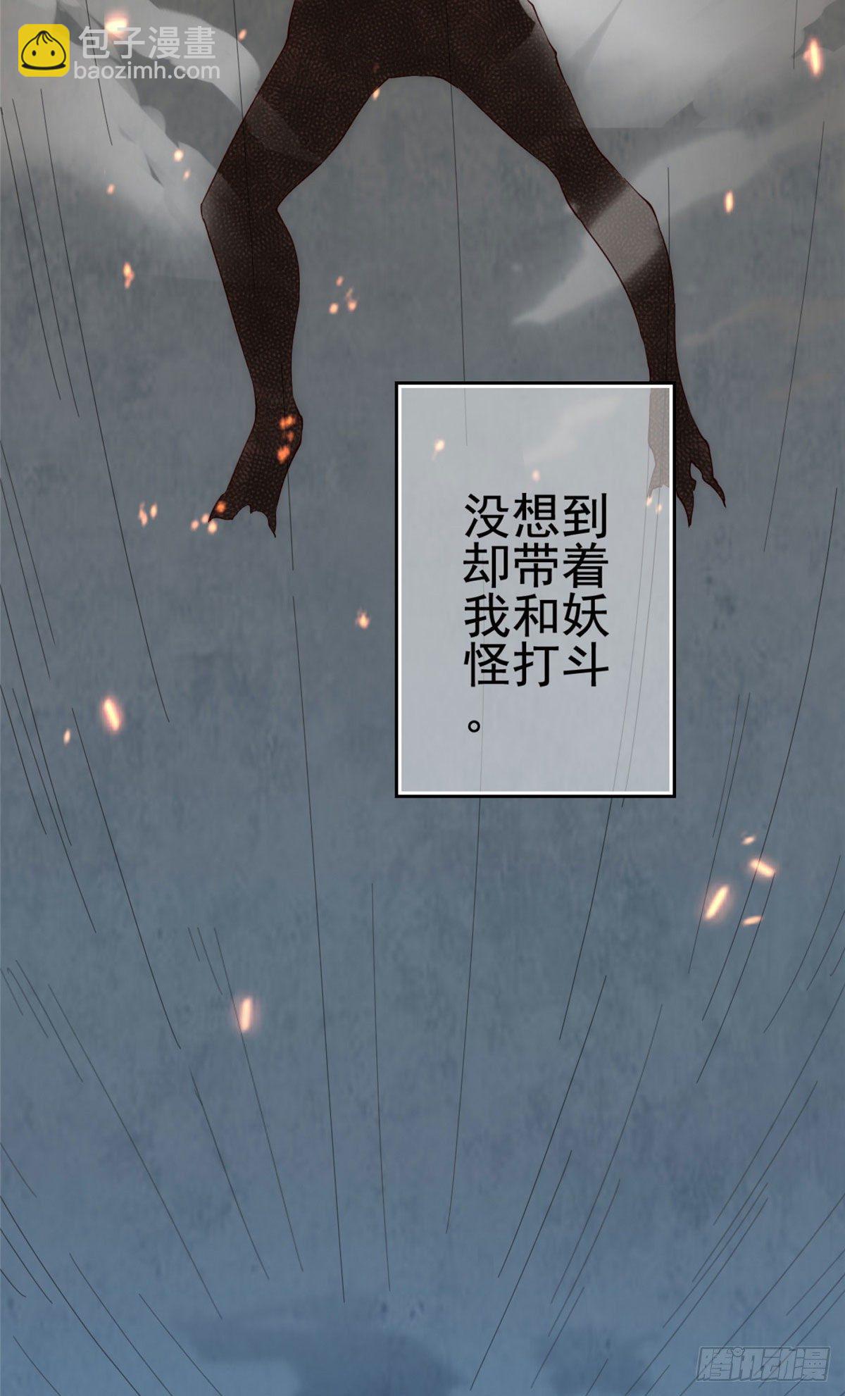 01(1/2)-第2话