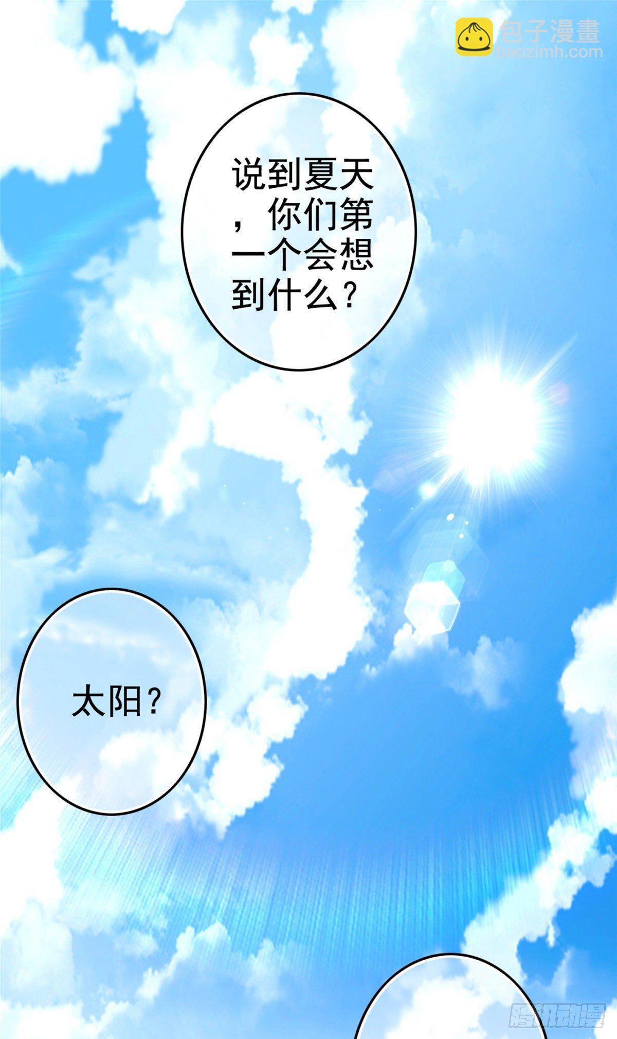 01(1/2)-第2话