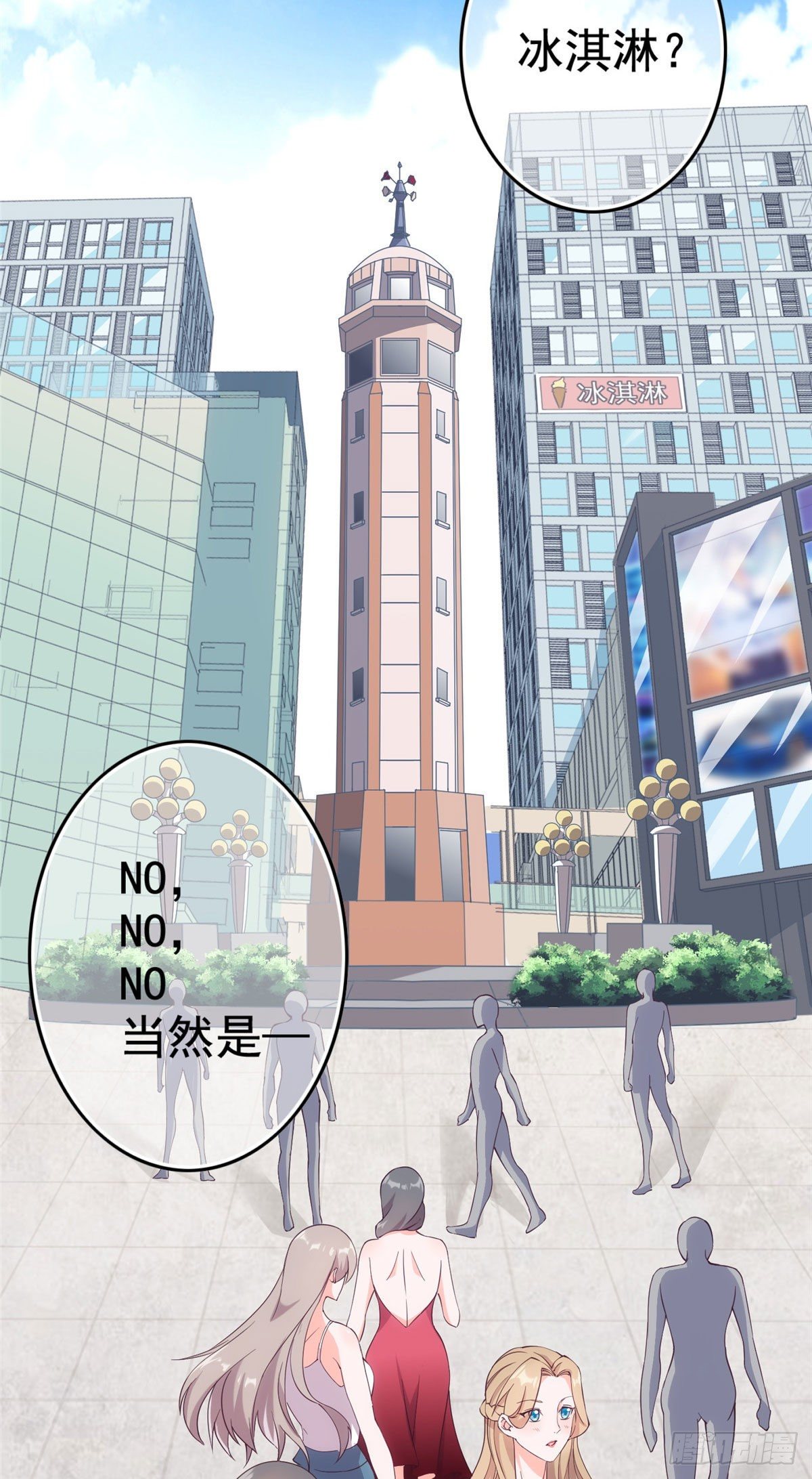 01(1/2)-第2话