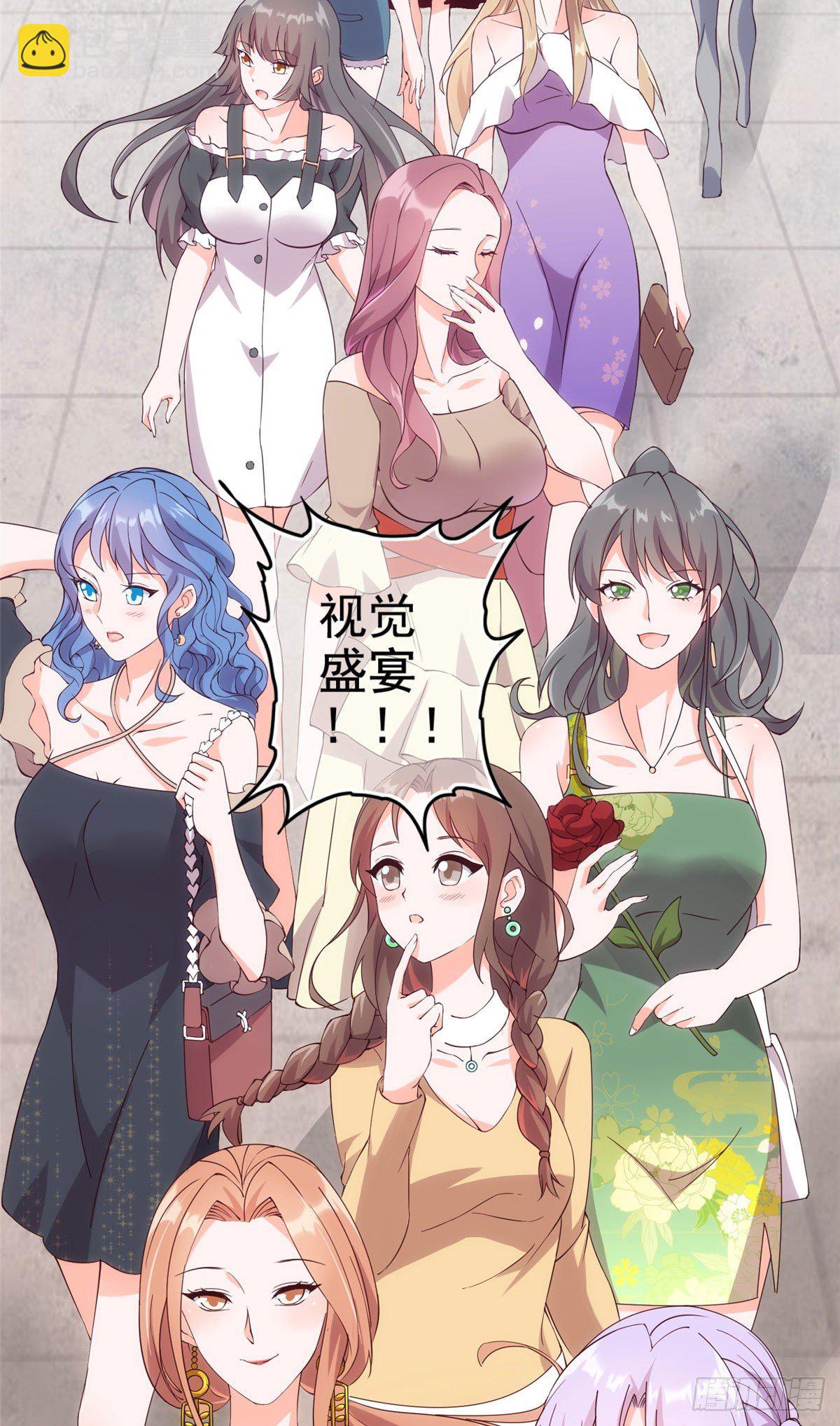 01(1/2)-第2话