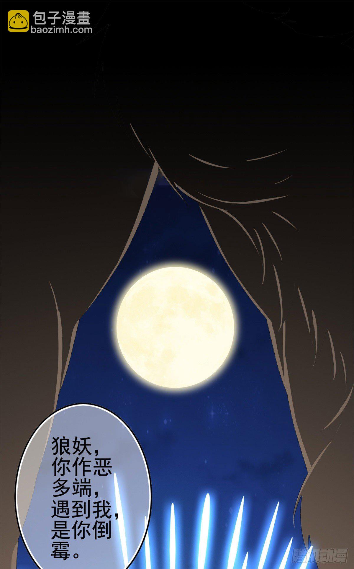 01(1/2)-第2话