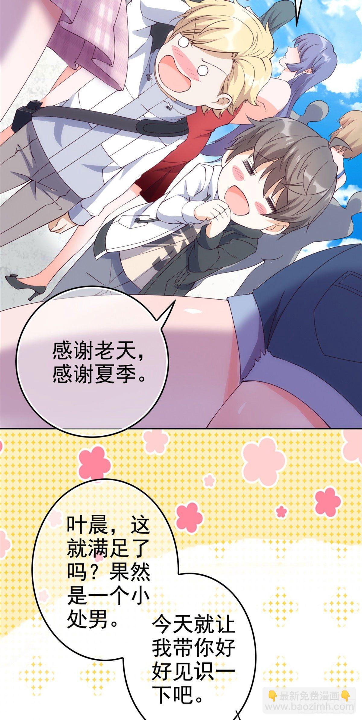 01(1/2)-第2话