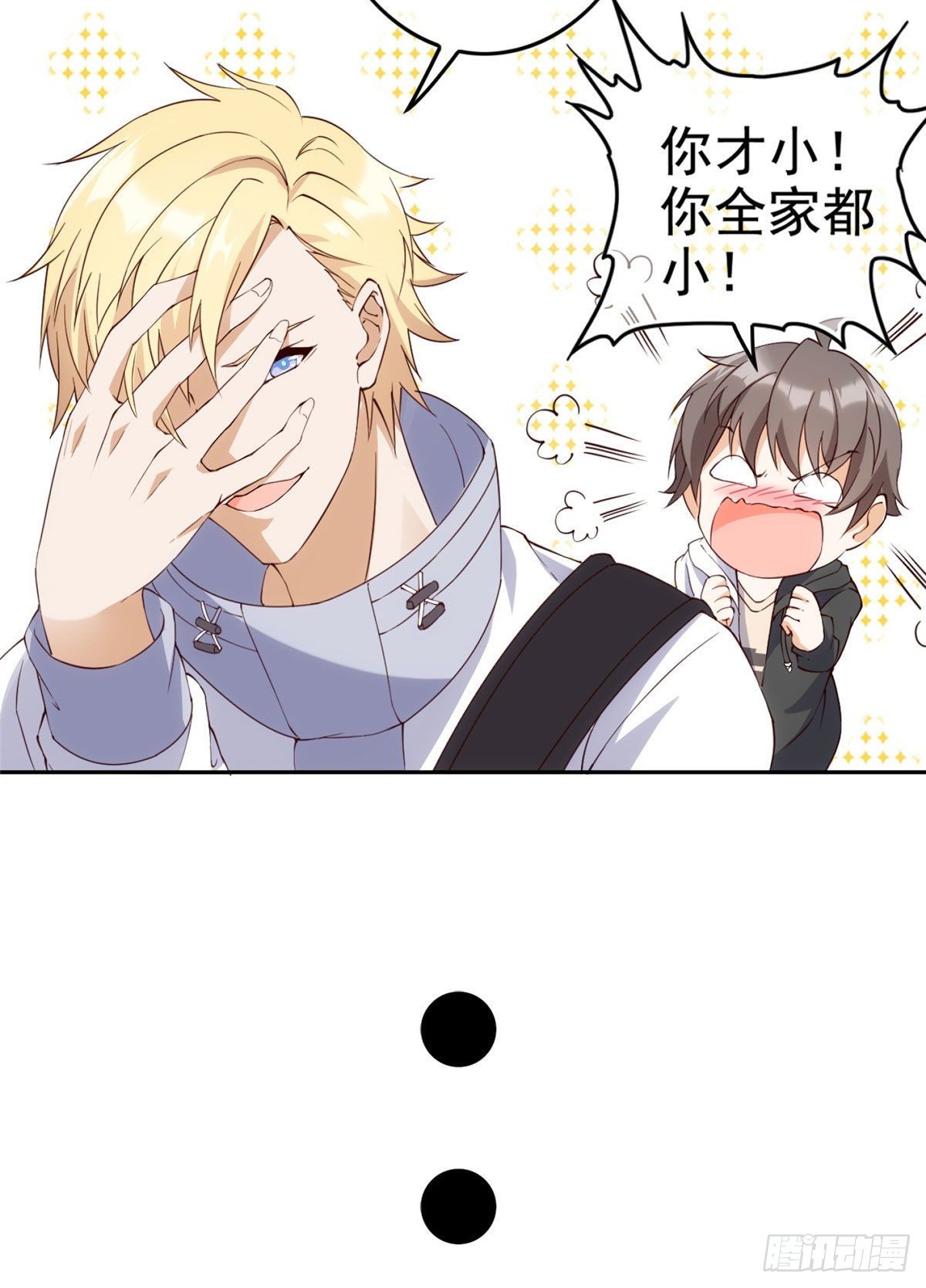 01(1/2)-第2话