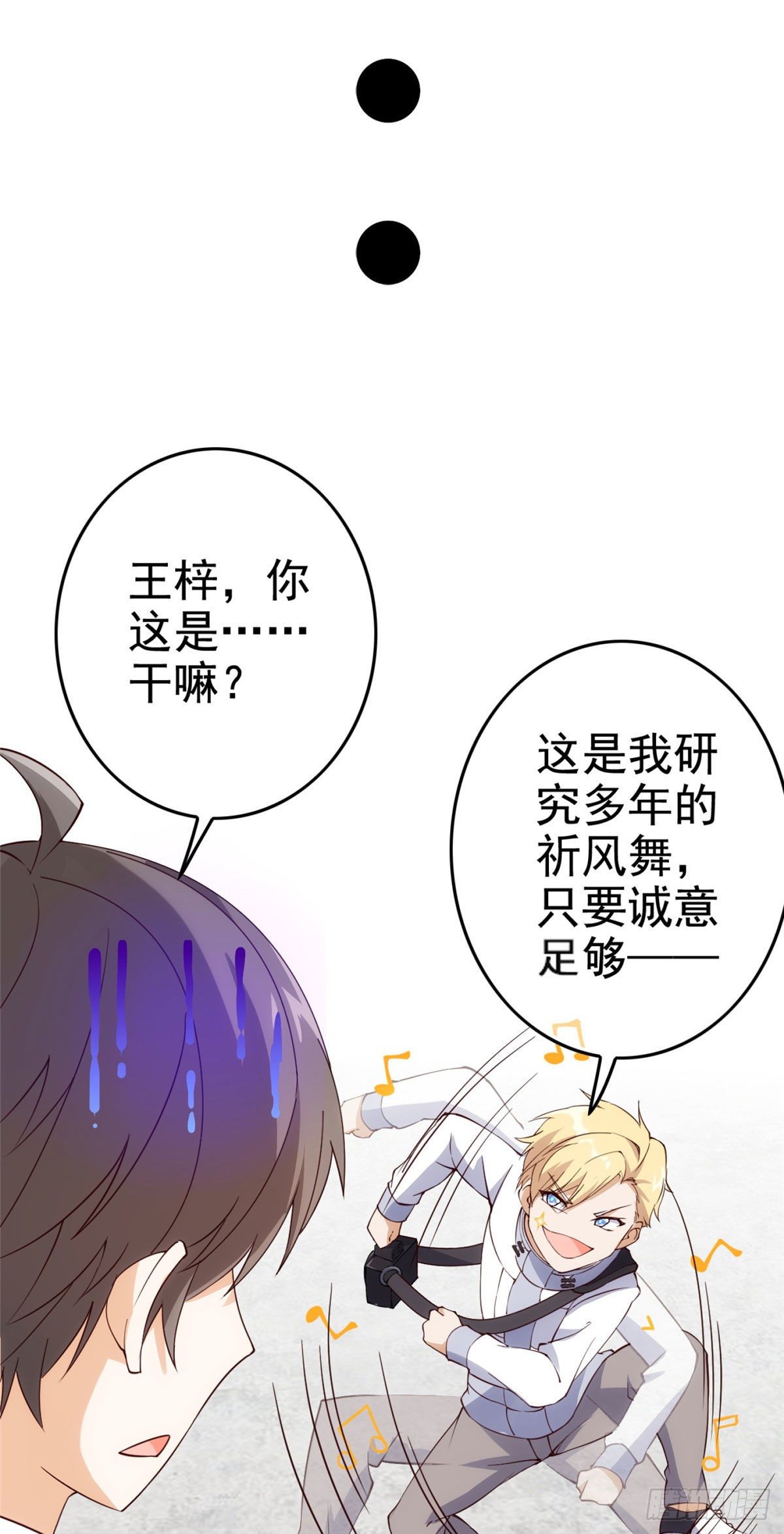 01(1/2)-第2话