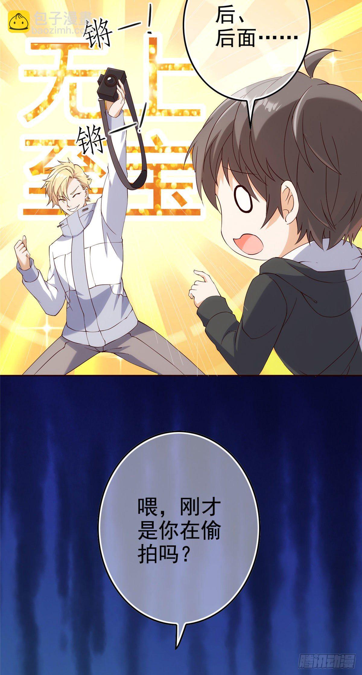 01(1/2)-第2话
