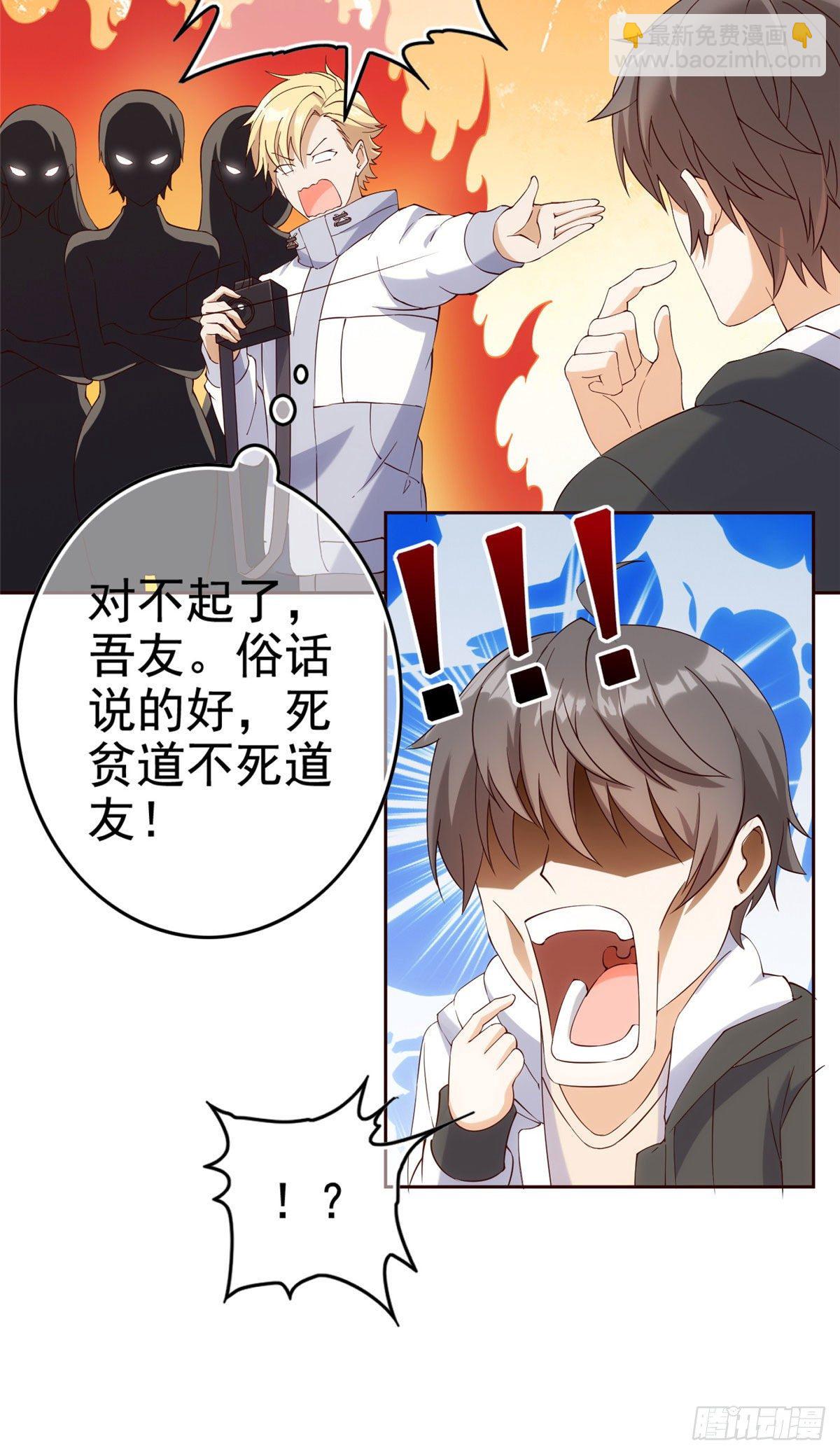 01(1/2)-第2话