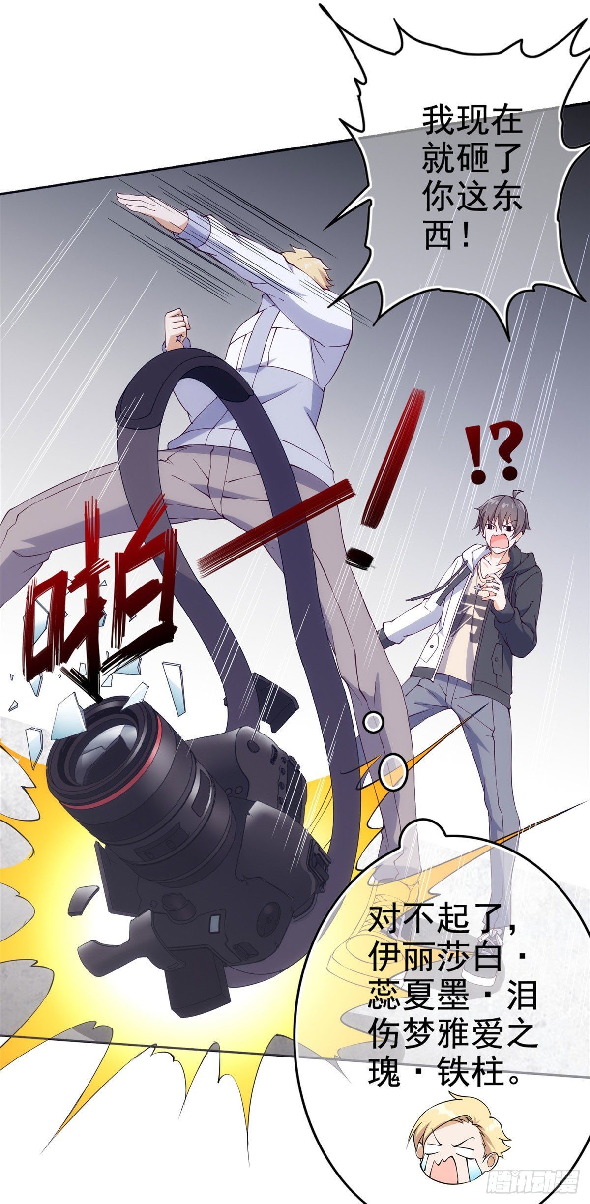 01(1/2)-第2话
