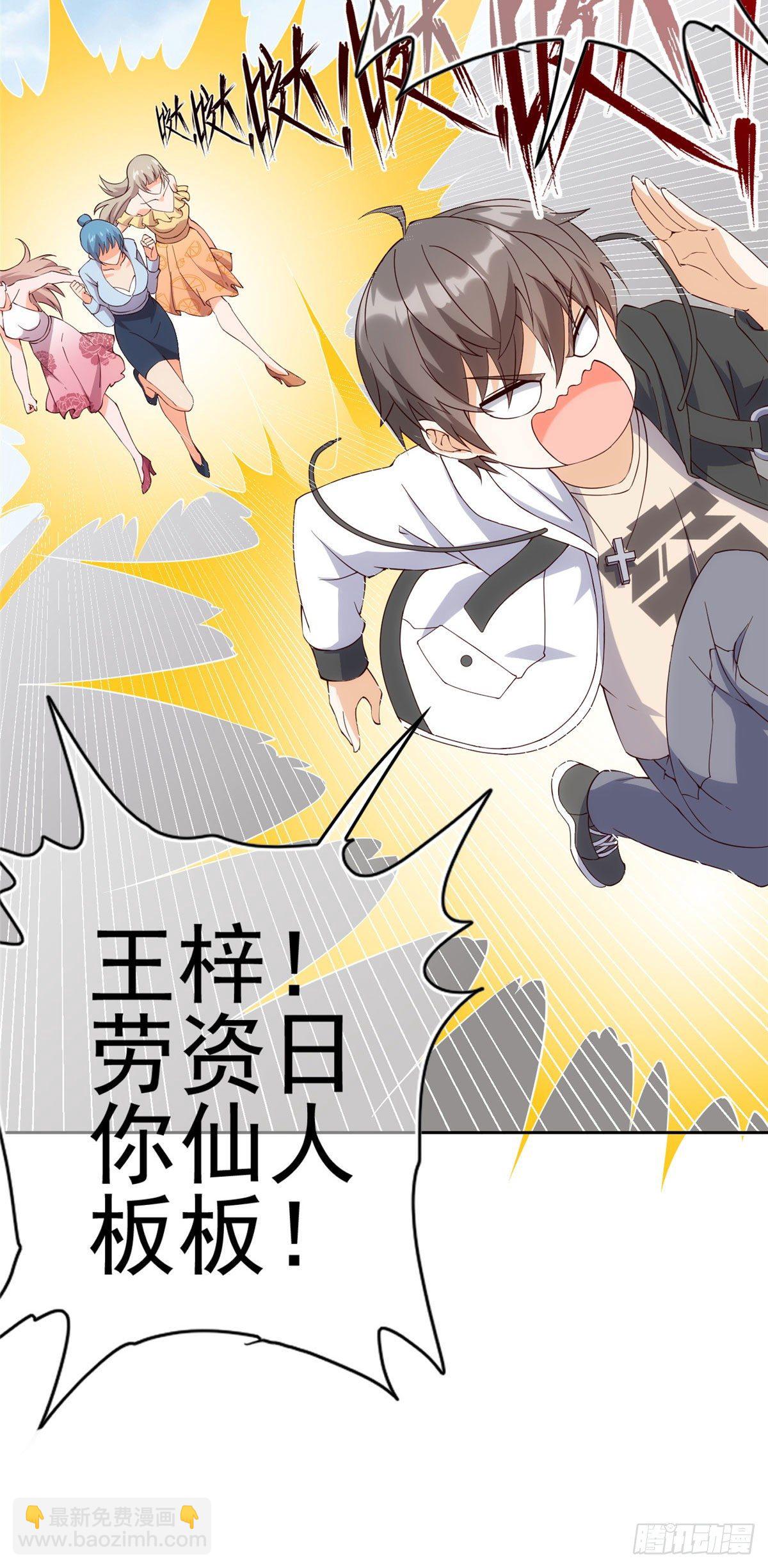 01(1/2)-第2话