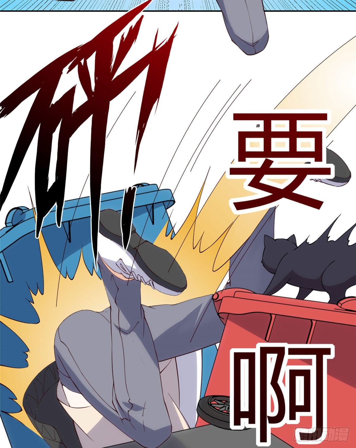 01(1/2)-第2话