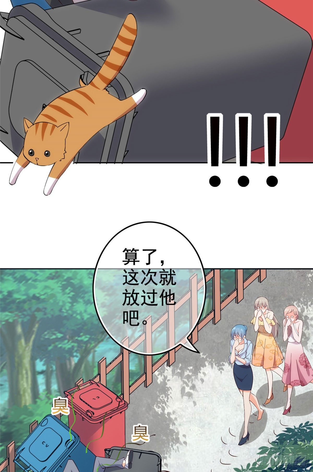 01(1/2)-第2话