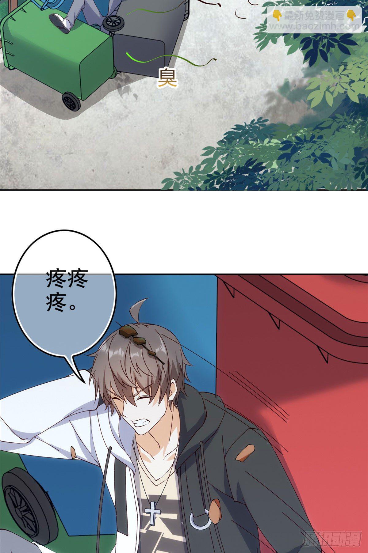 01(1/2)-第2话