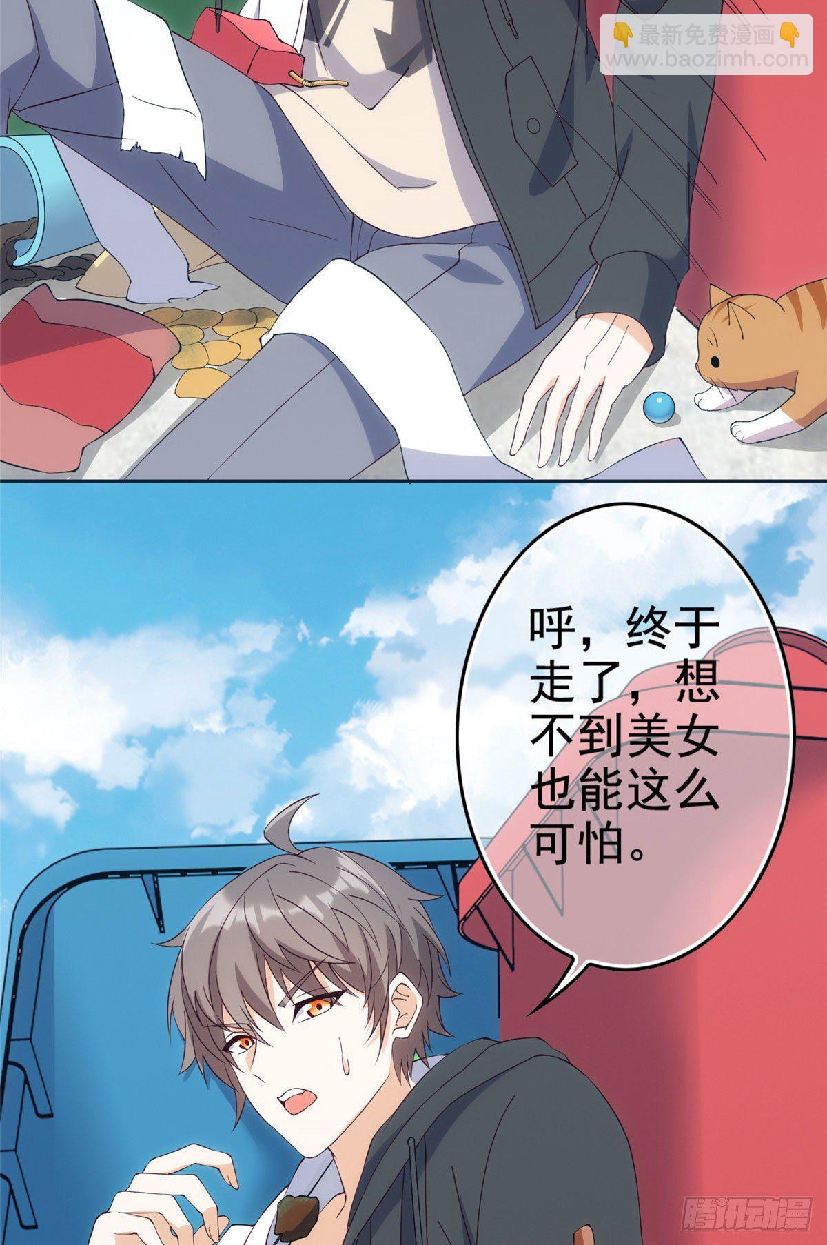 01(1/2)-第2话