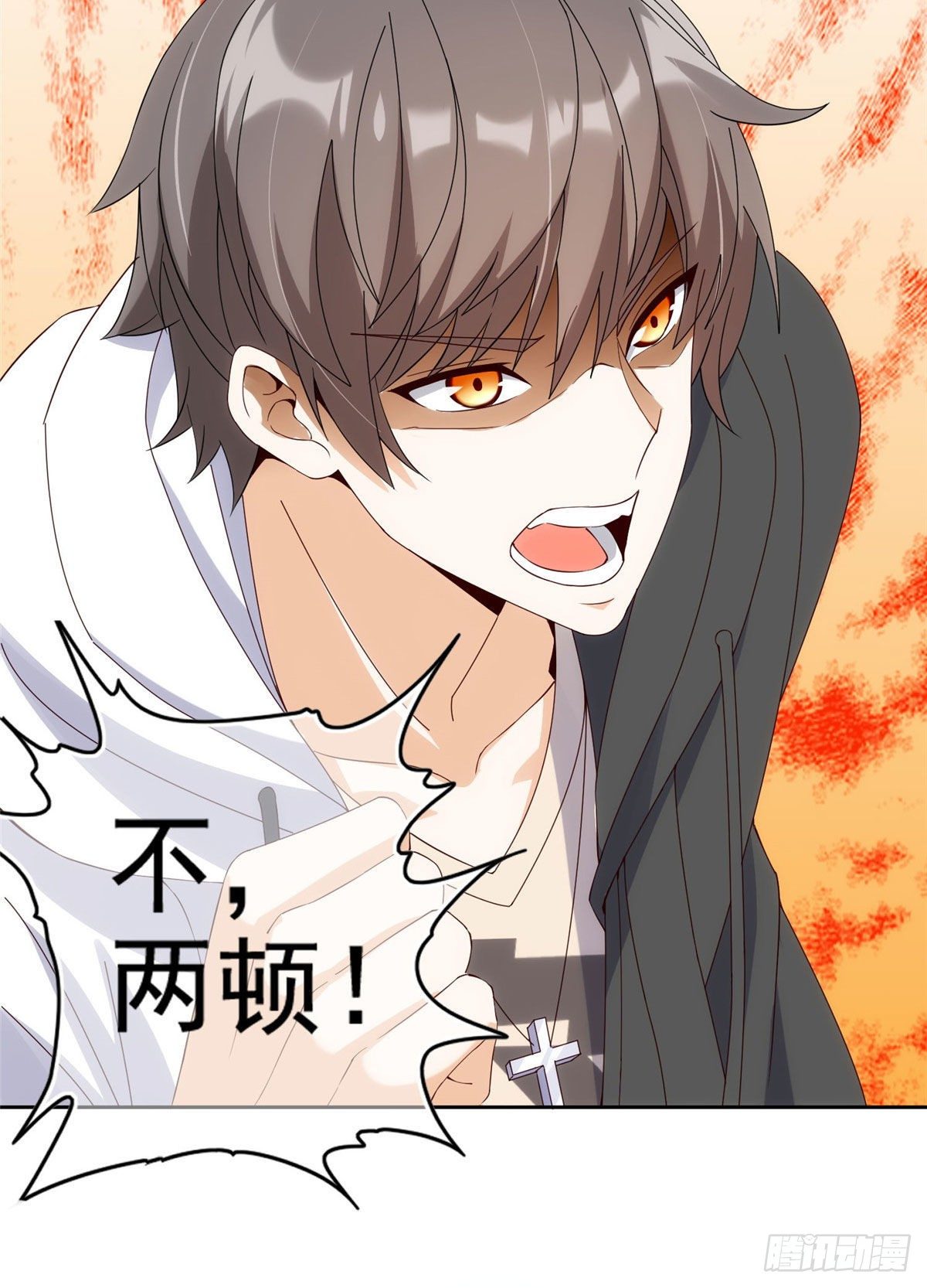 01(1/2)-第2话