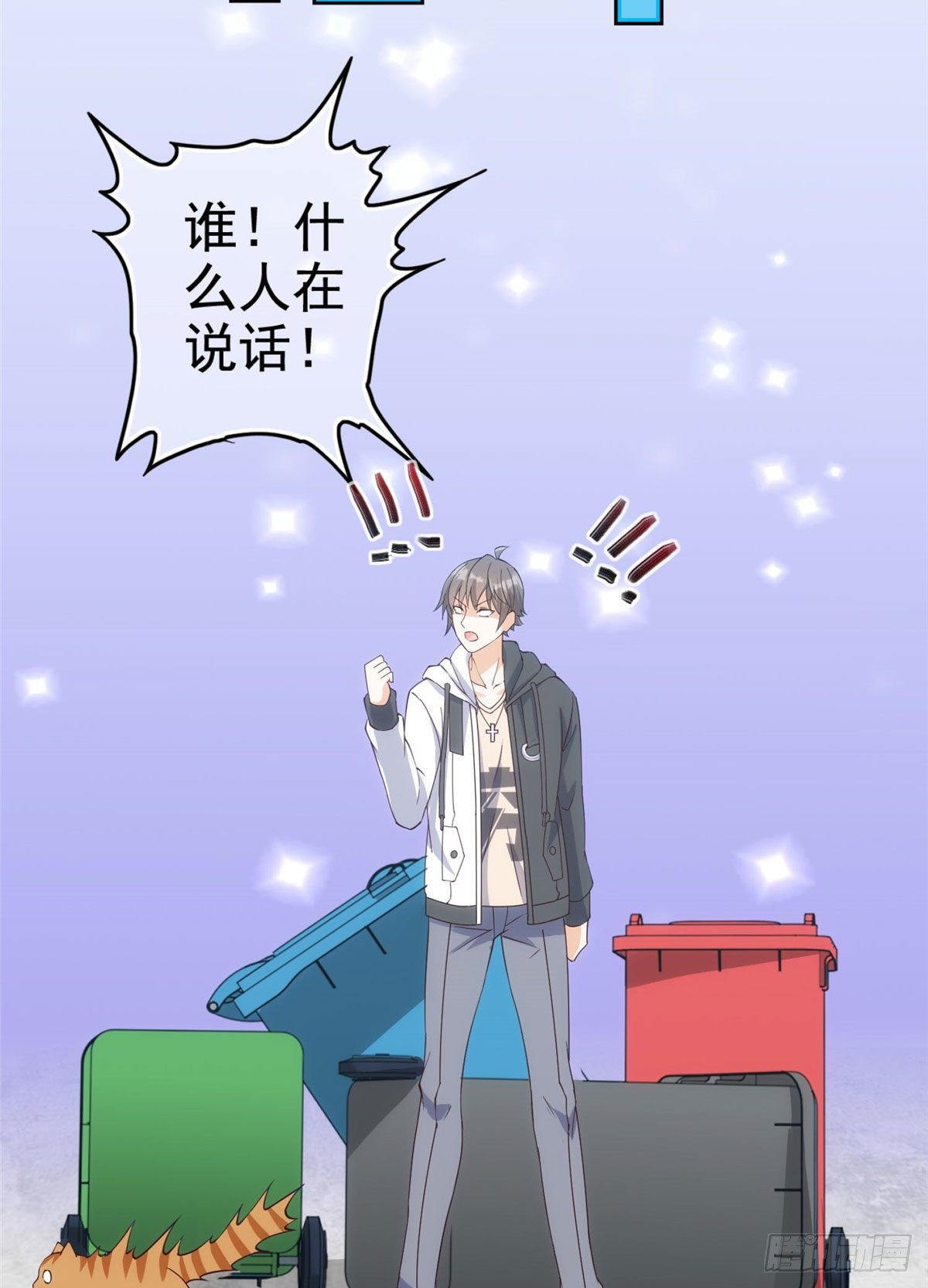 01(1/2)-第2话