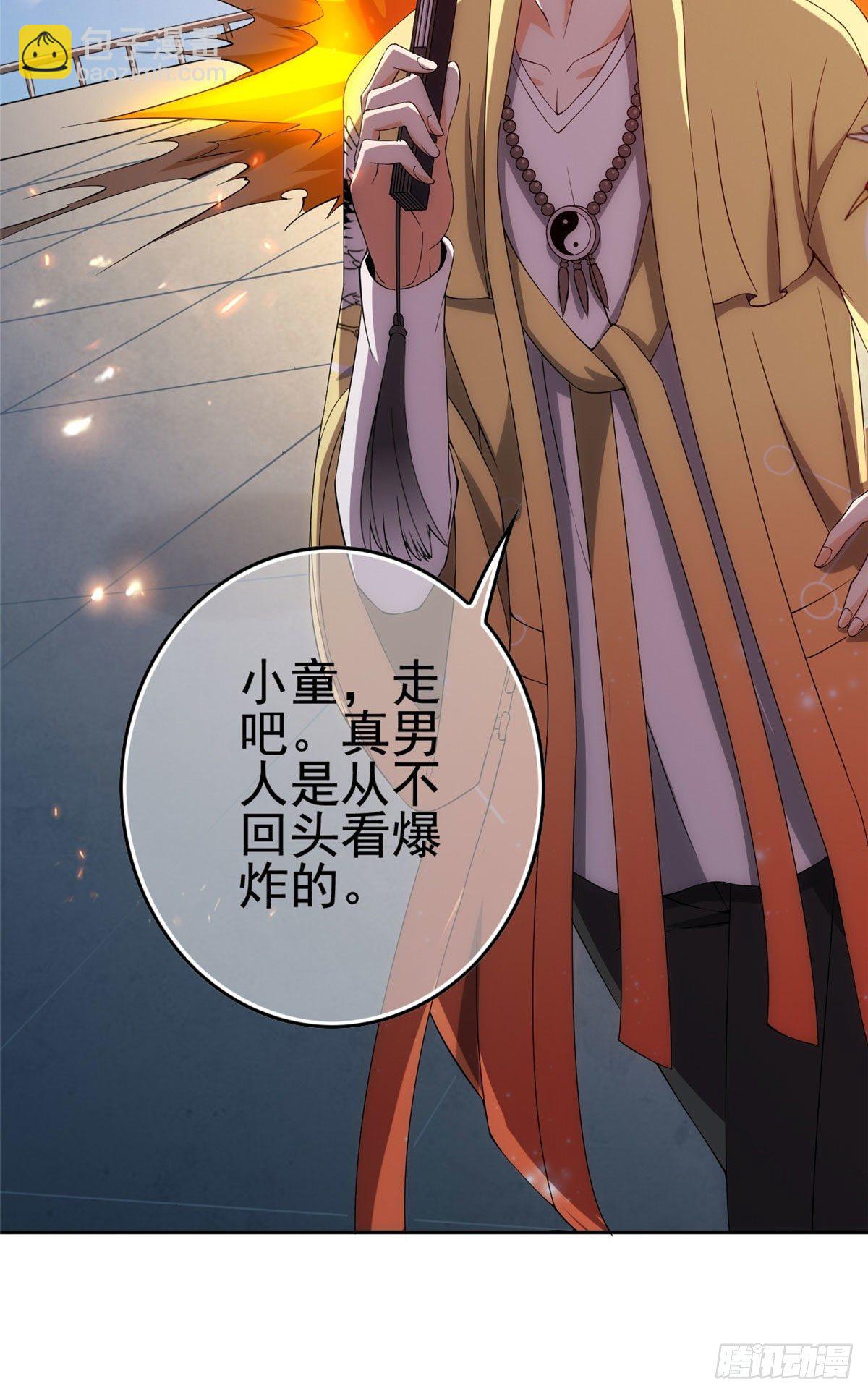 01(1/2)-第2话