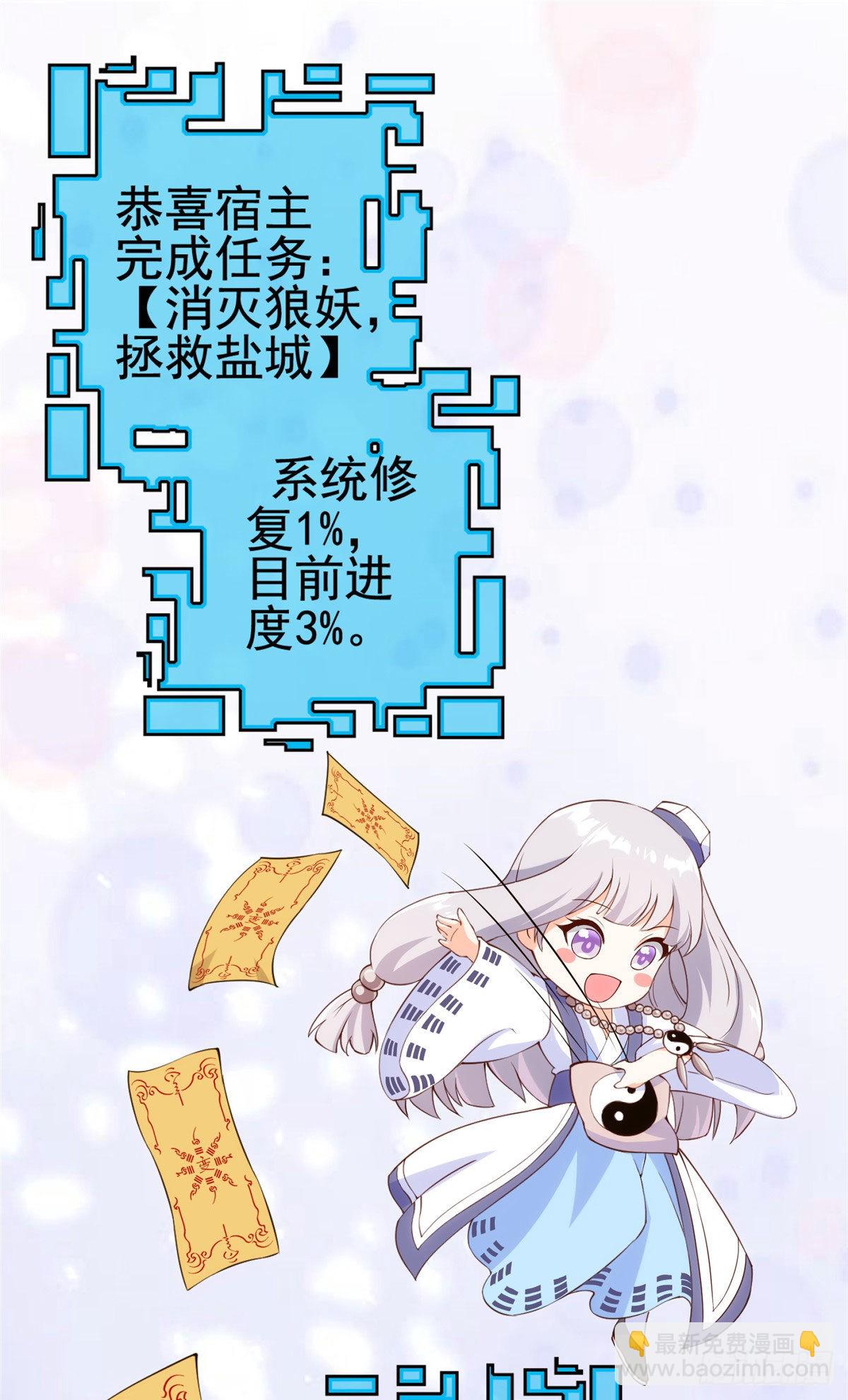 01(1/2)-第2话