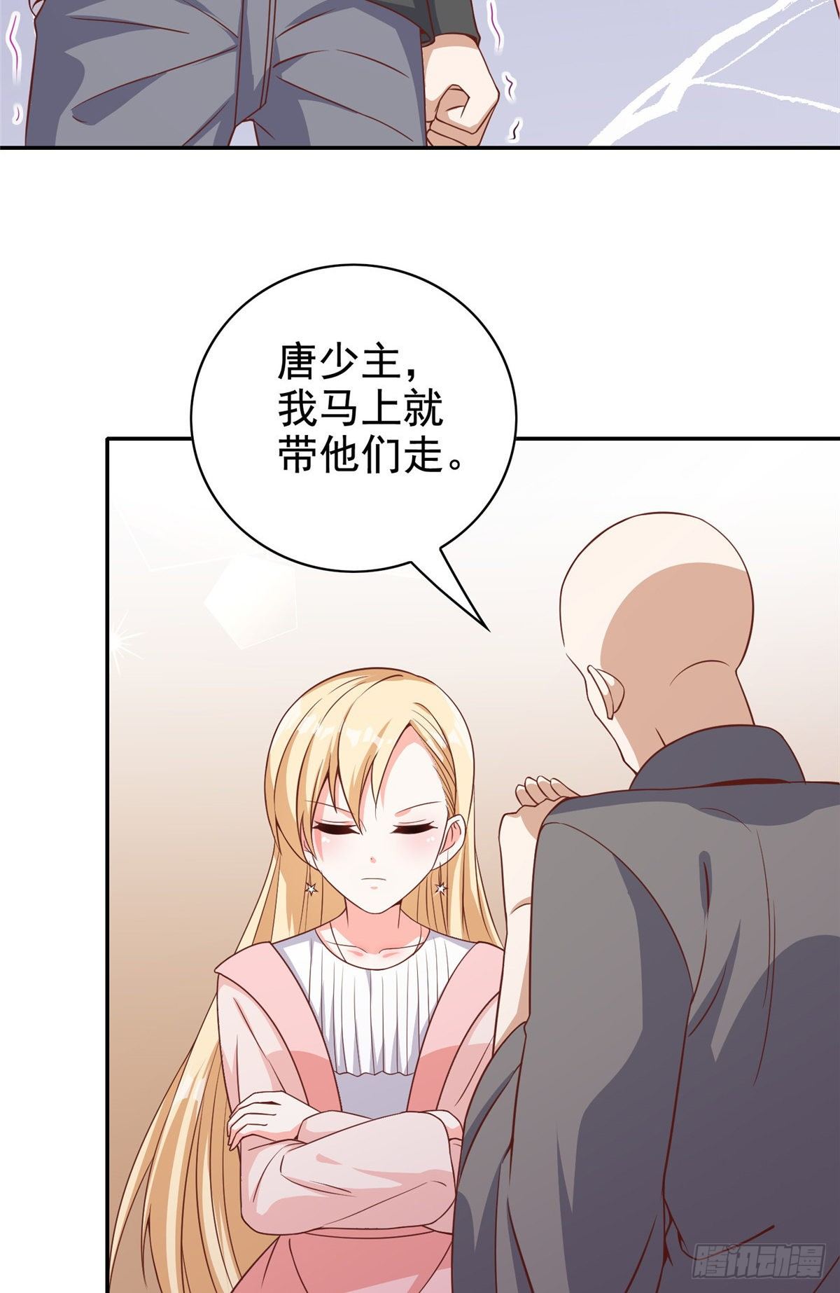 11 傲娇的大小姐(1/2)-第12话