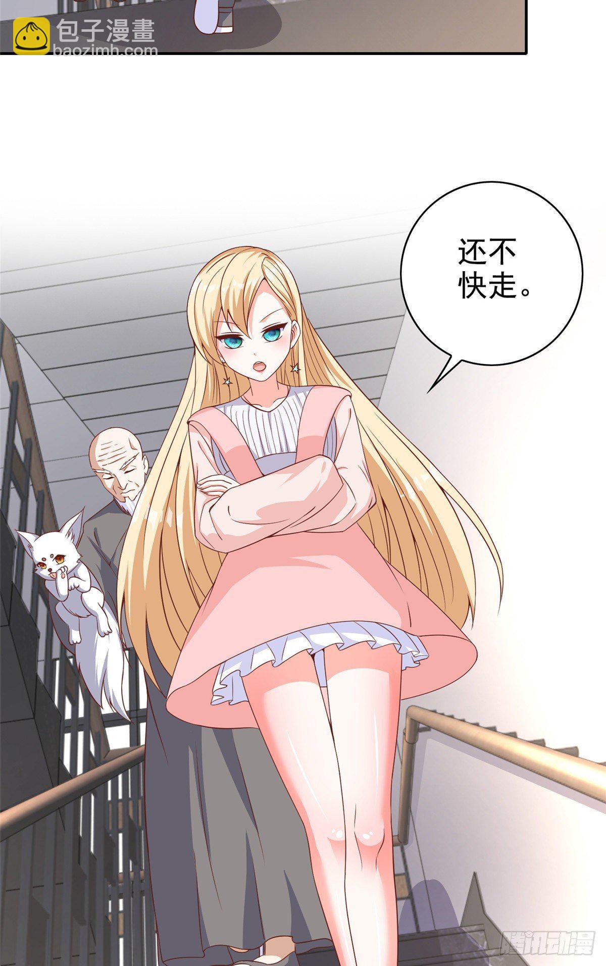 11 傲娇的大小姐(1/2)-第12话