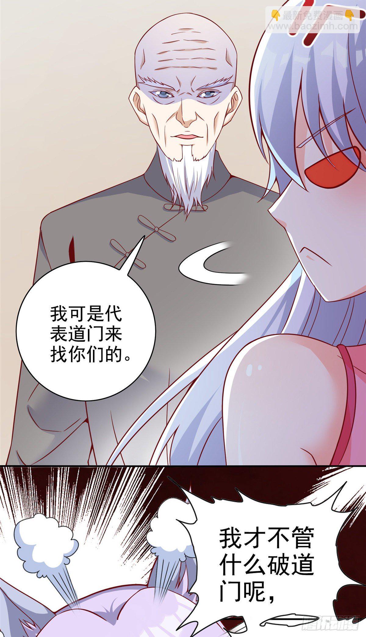 11 傲娇的大小姐(1/2)-第12话