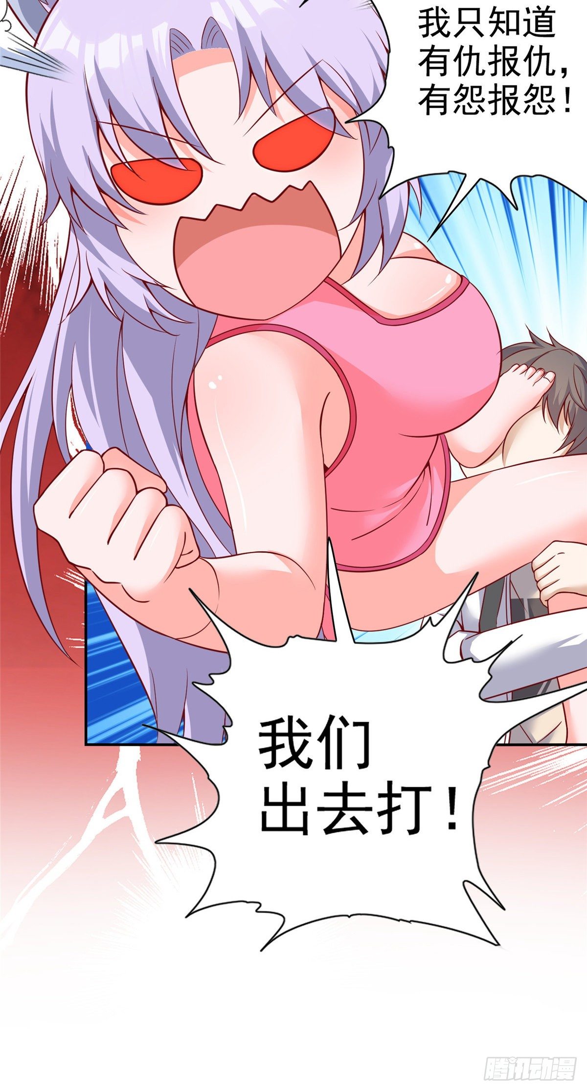 11 傲娇的大小姐(1/2)-第12话