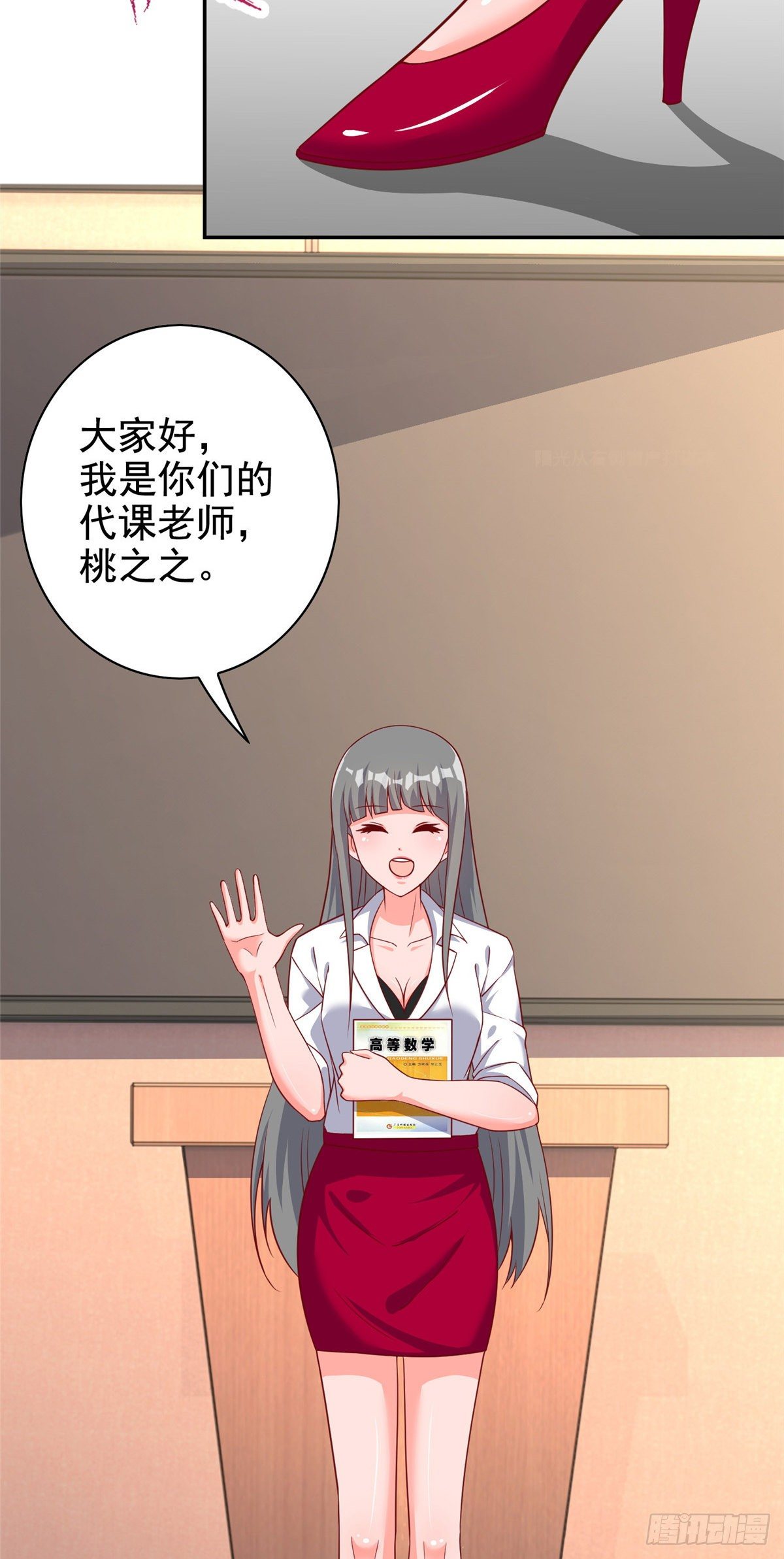 13 绑住！？-第14话