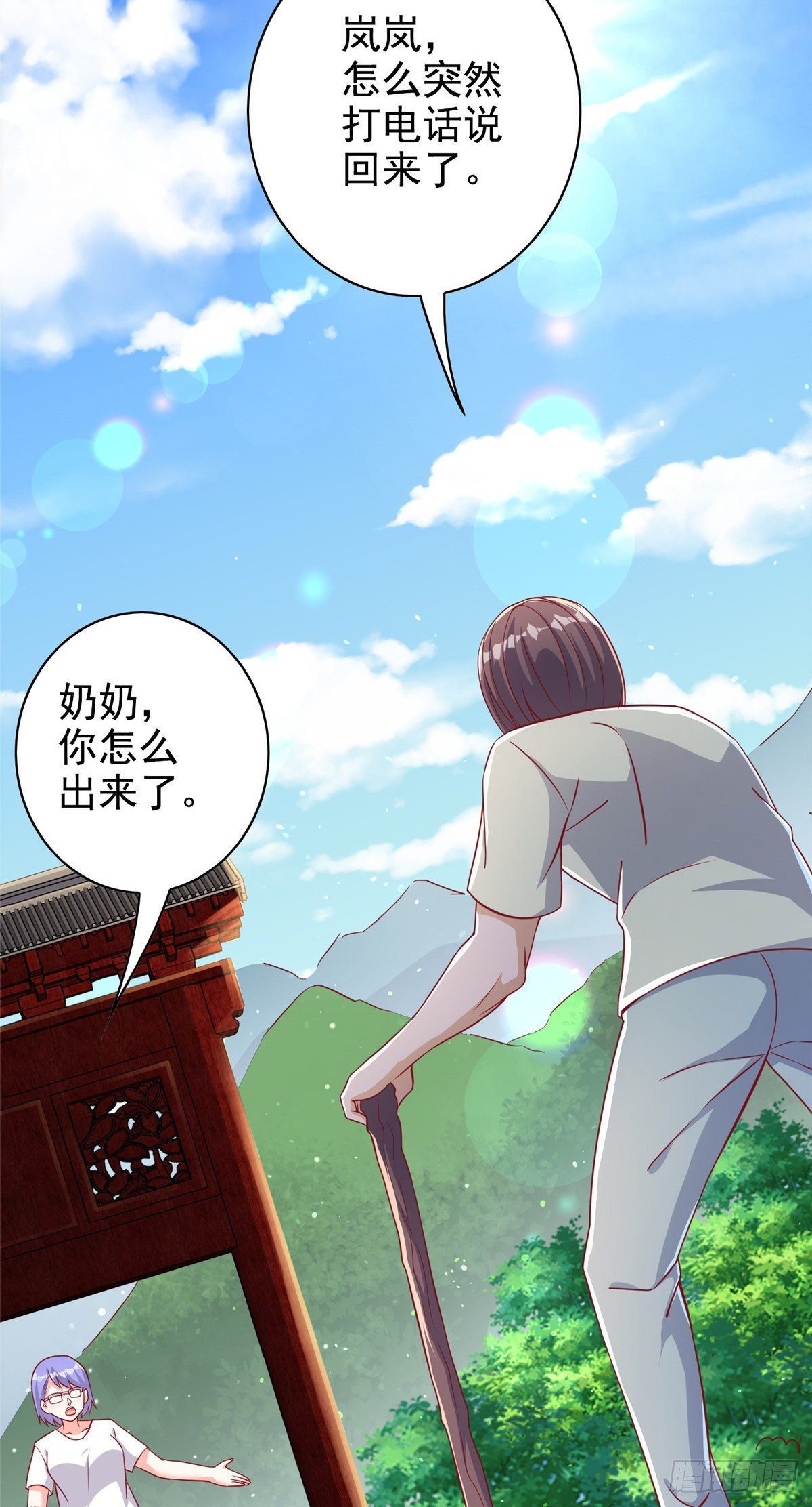 15 妖精逼婚啦!(1/2)-第16话