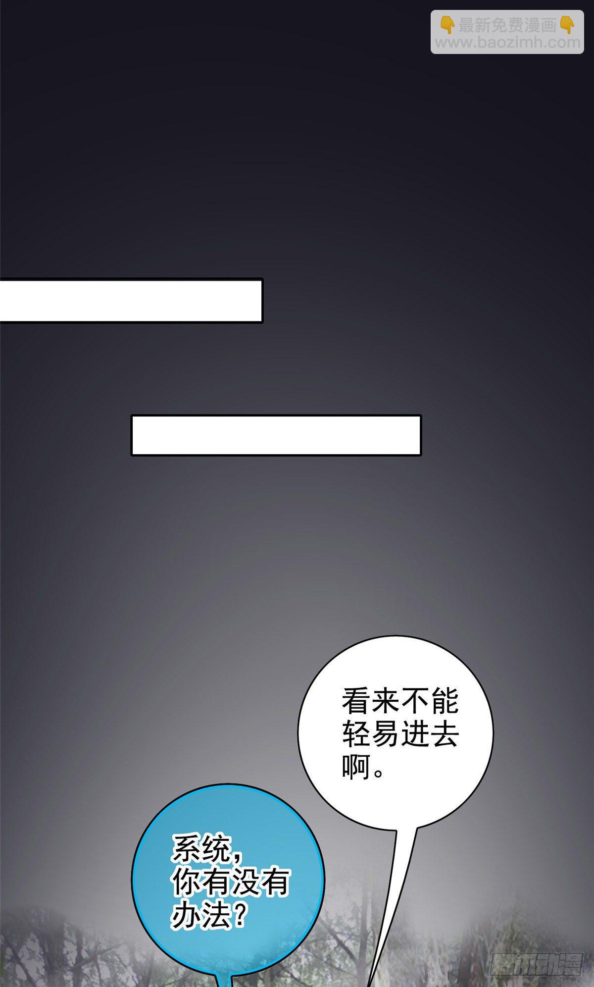 15 妖精逼婚啦!(1/2)-第16话