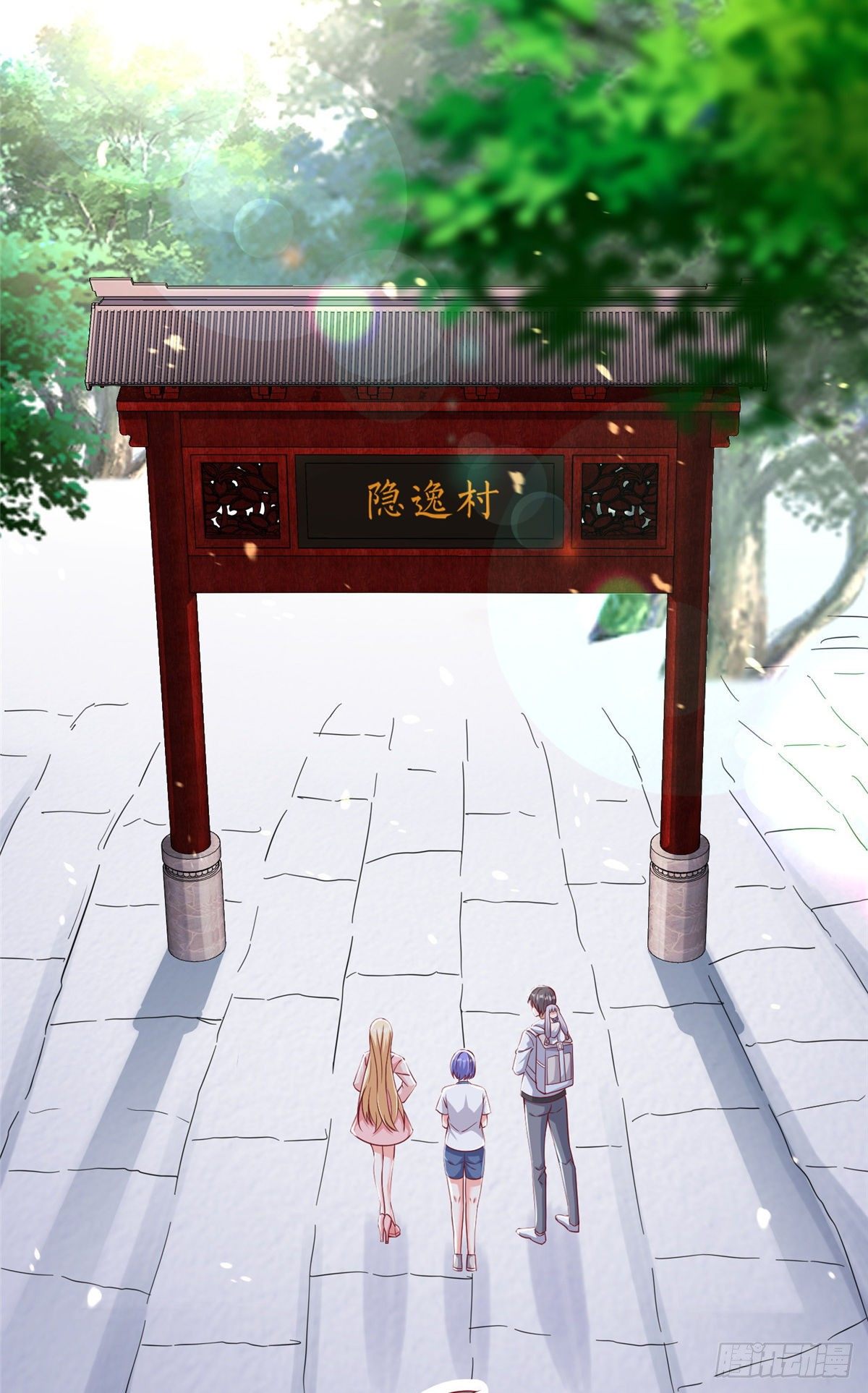 15 妖精逼婚啦!(1/2)-第16话