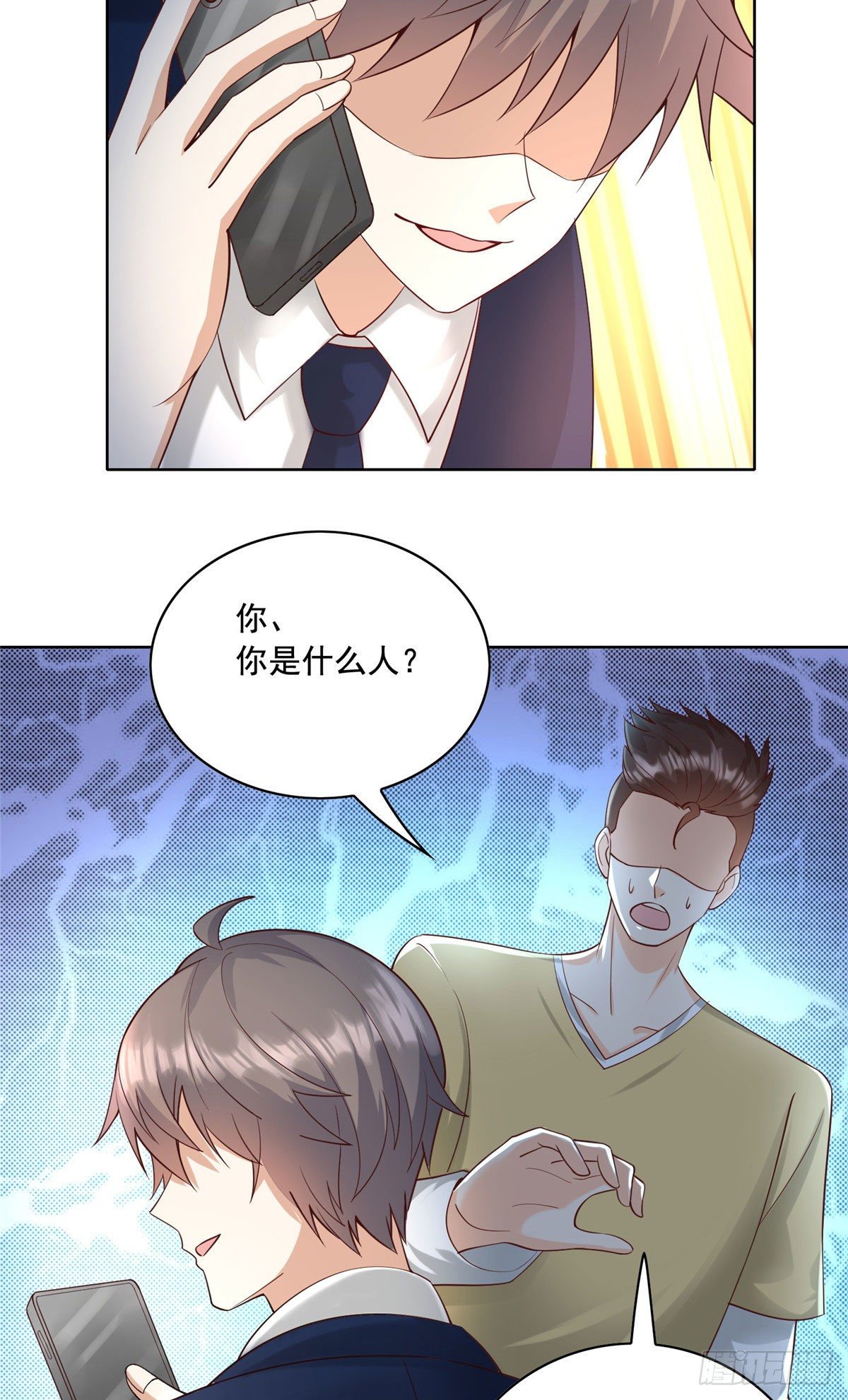 25 打脸就是要成双-第26话