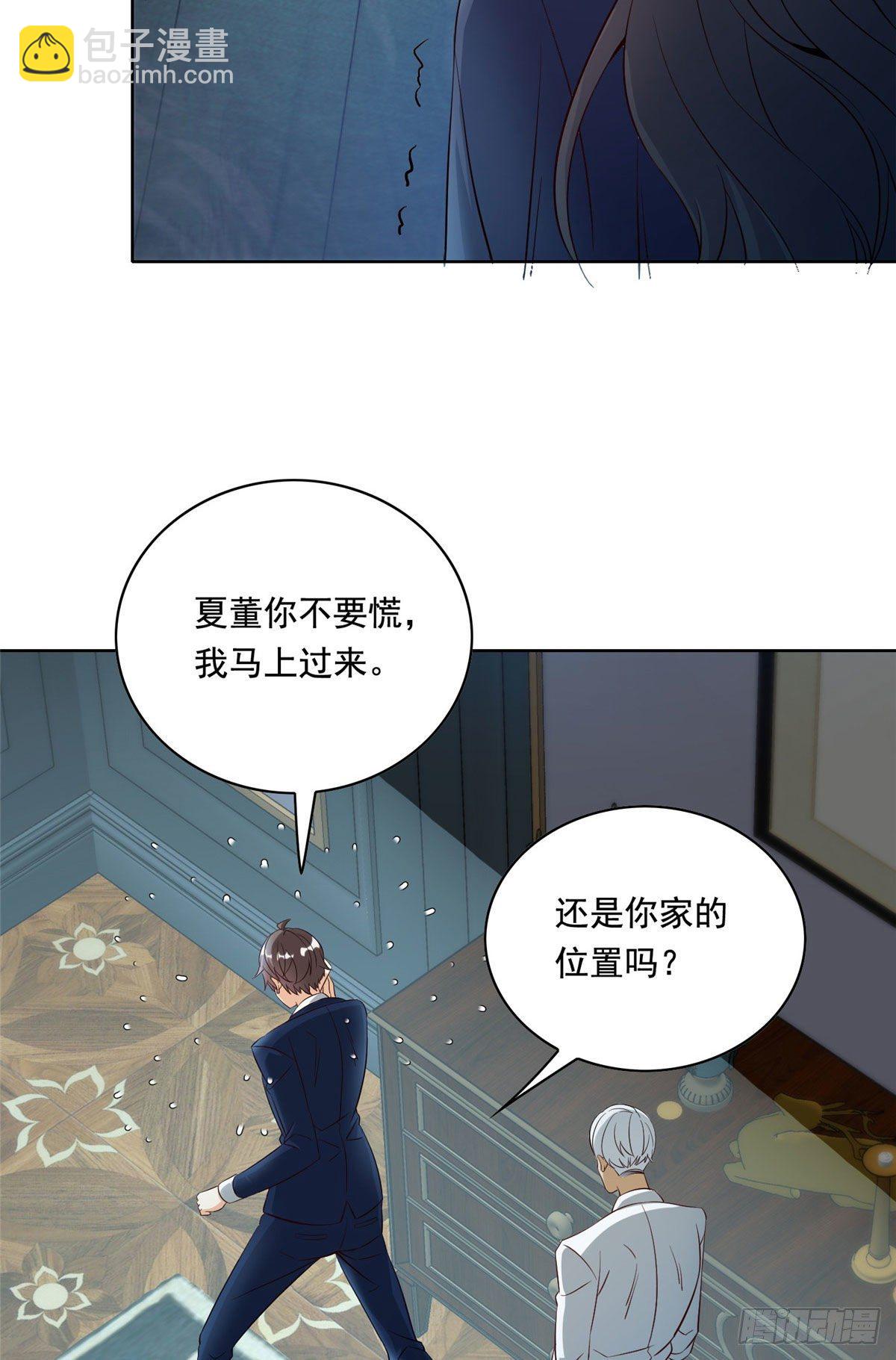 29 电梯激情-第30话