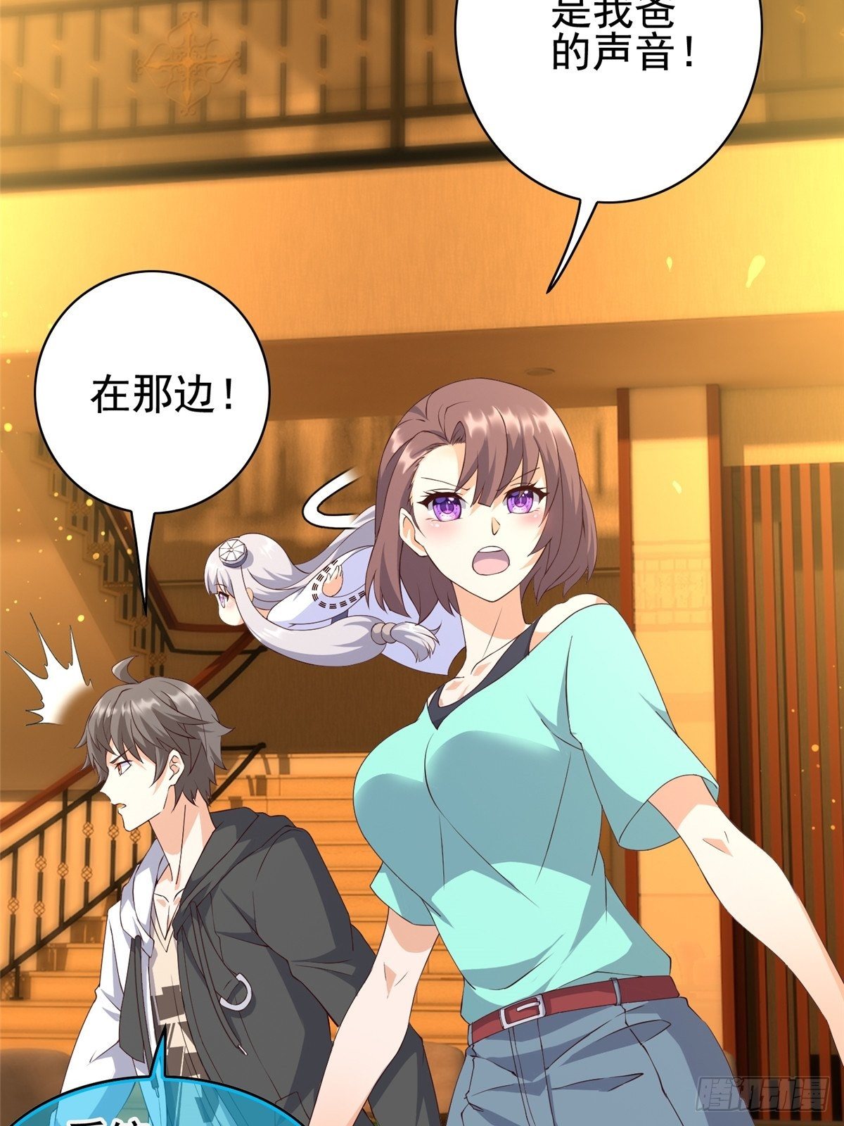 03(1/2)-第4话