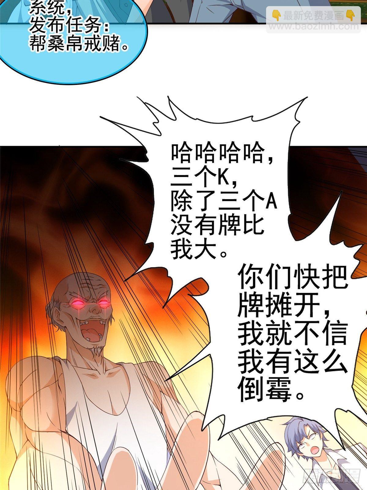 03(1/2)-第4话