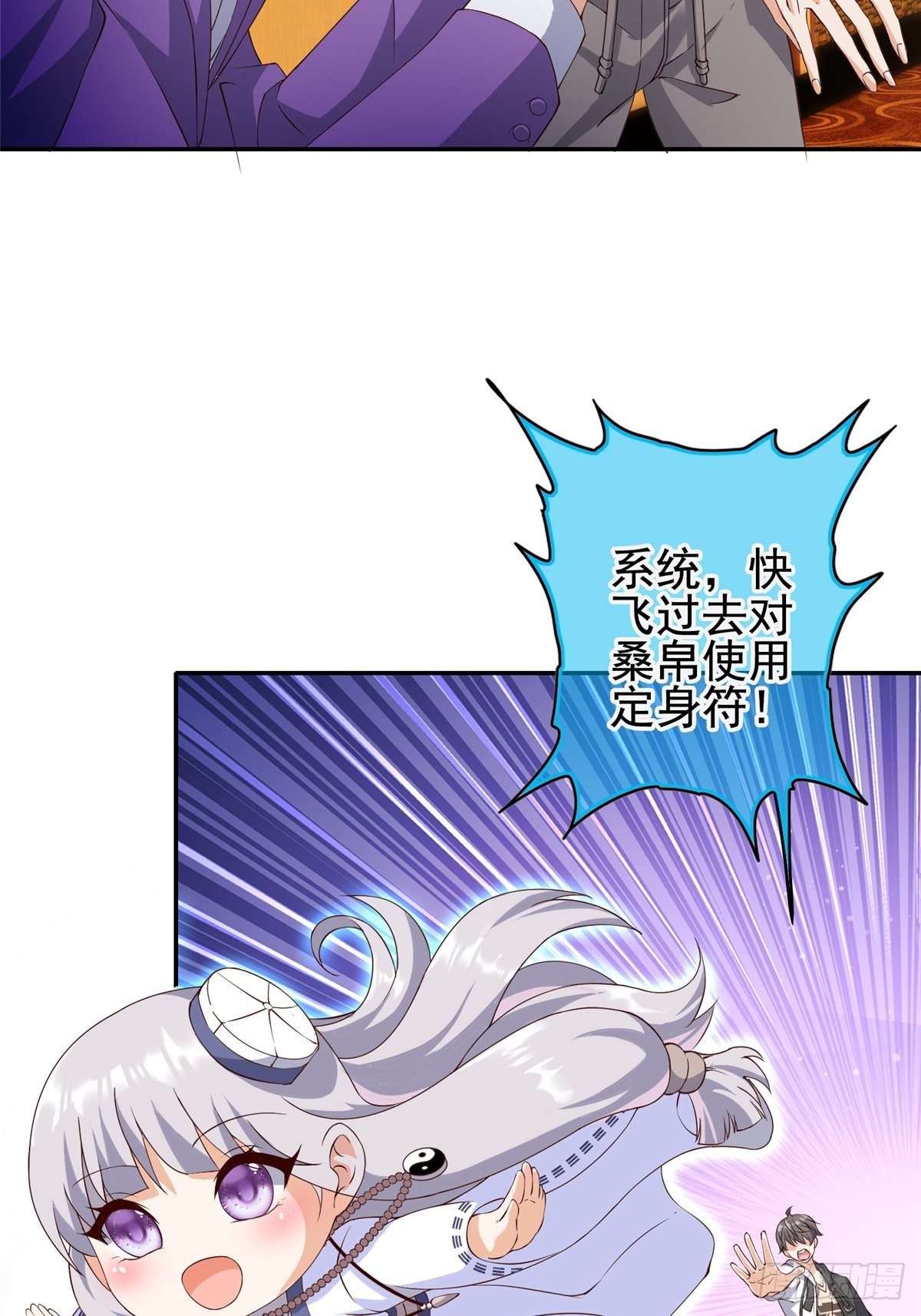 03(1/2)-第4话