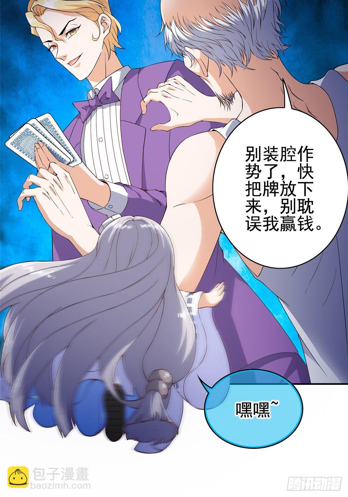 03(1/2)-第4话