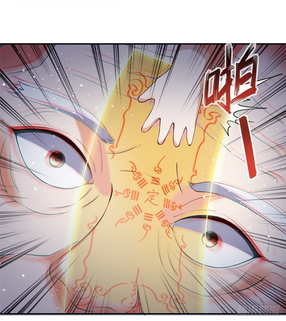 03(1/2)-第4话