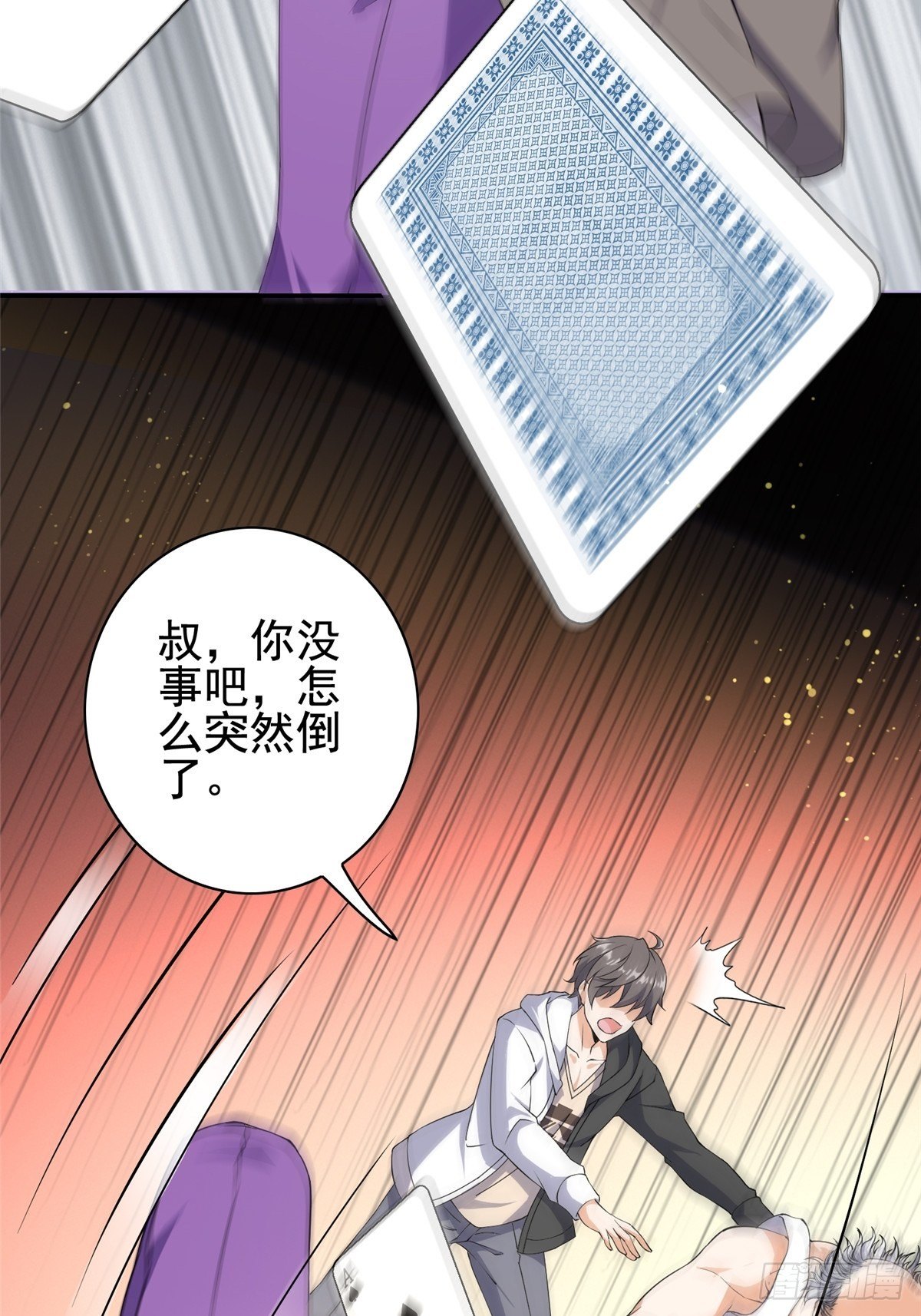 03(1/2)-第4话