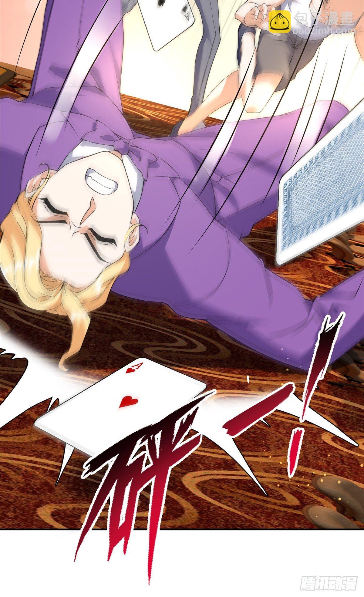 03(1/2)-第4话