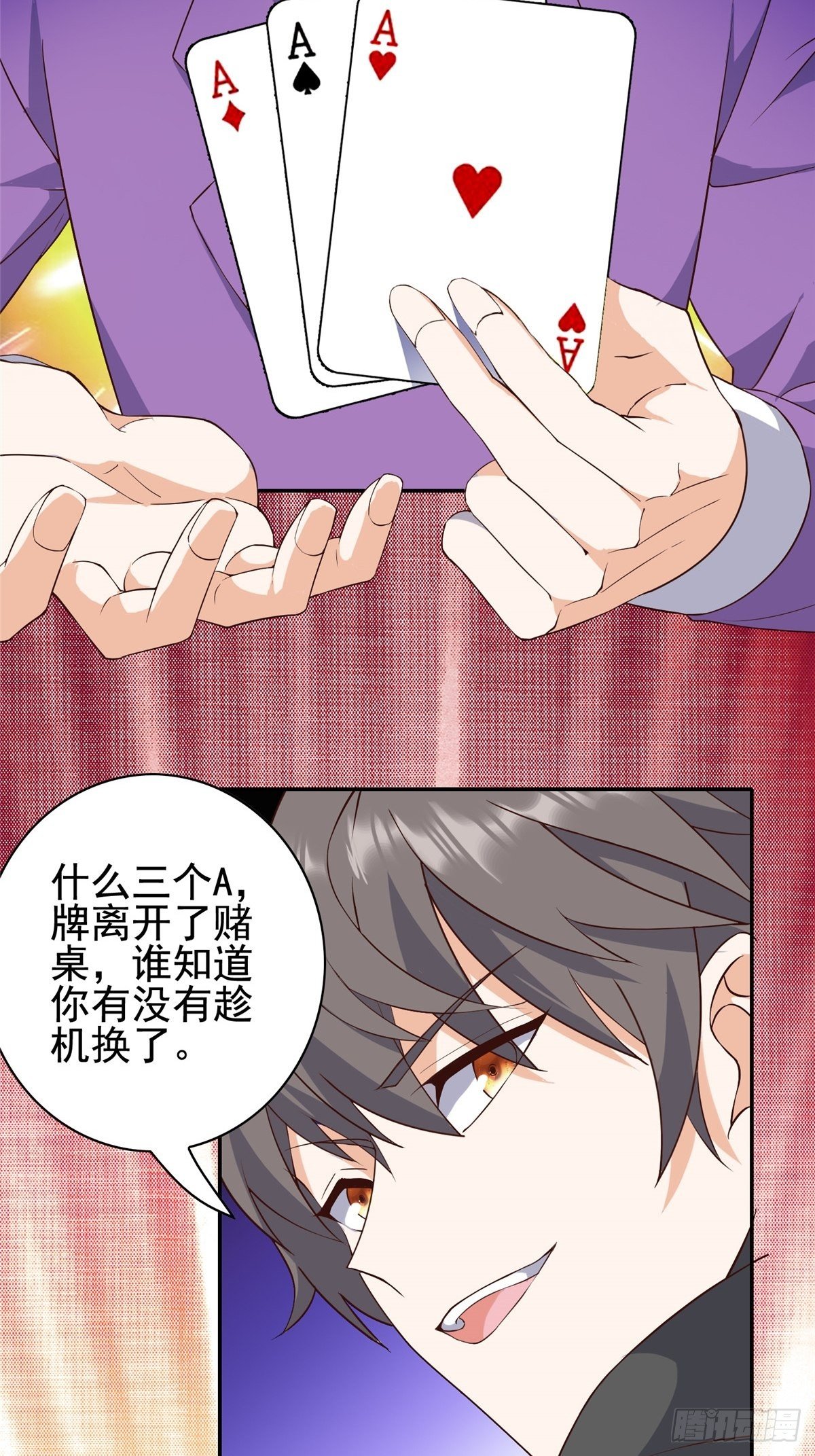 03(1/2)-第4话