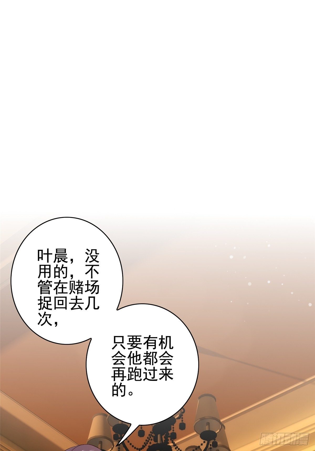 03(1/2)-第4话