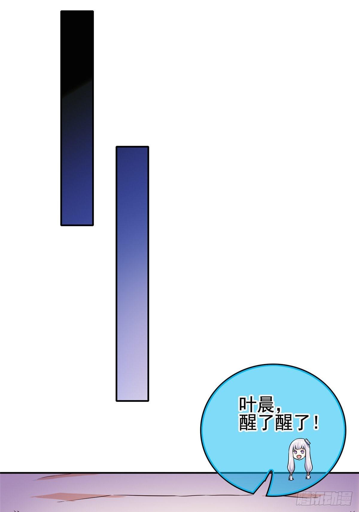 03(1/2)-第4话