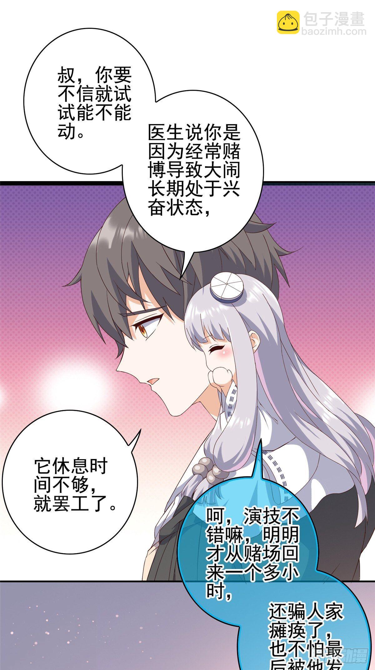 03(1/2)-第4话